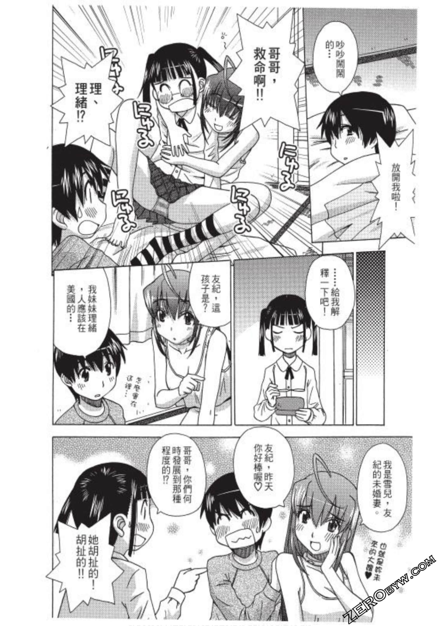 Page 85
