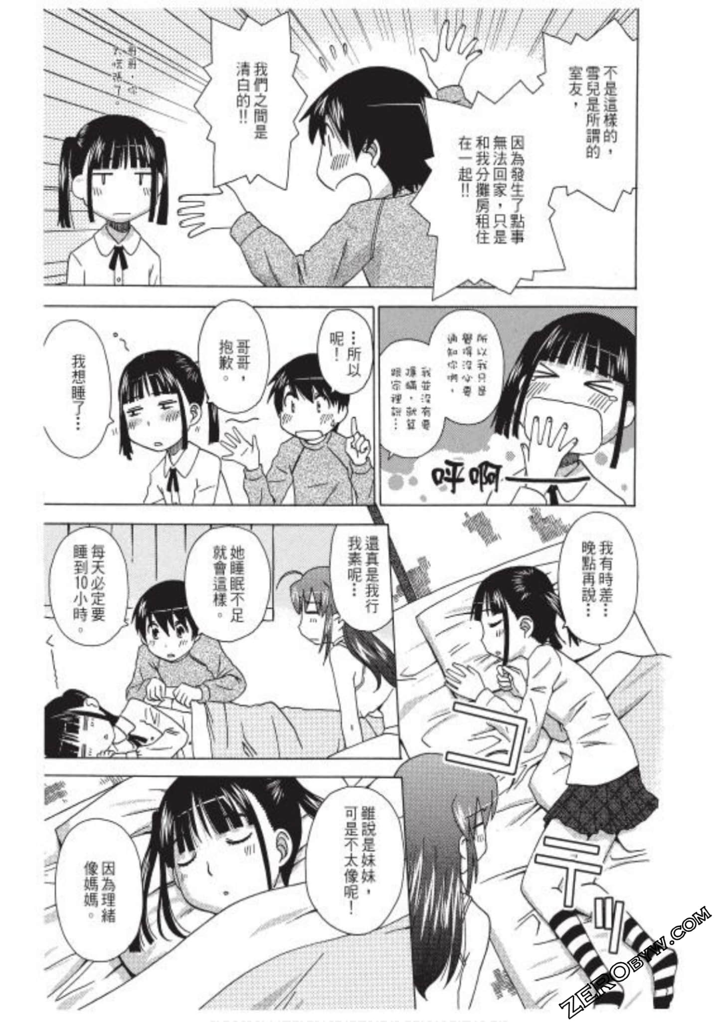 Page 86