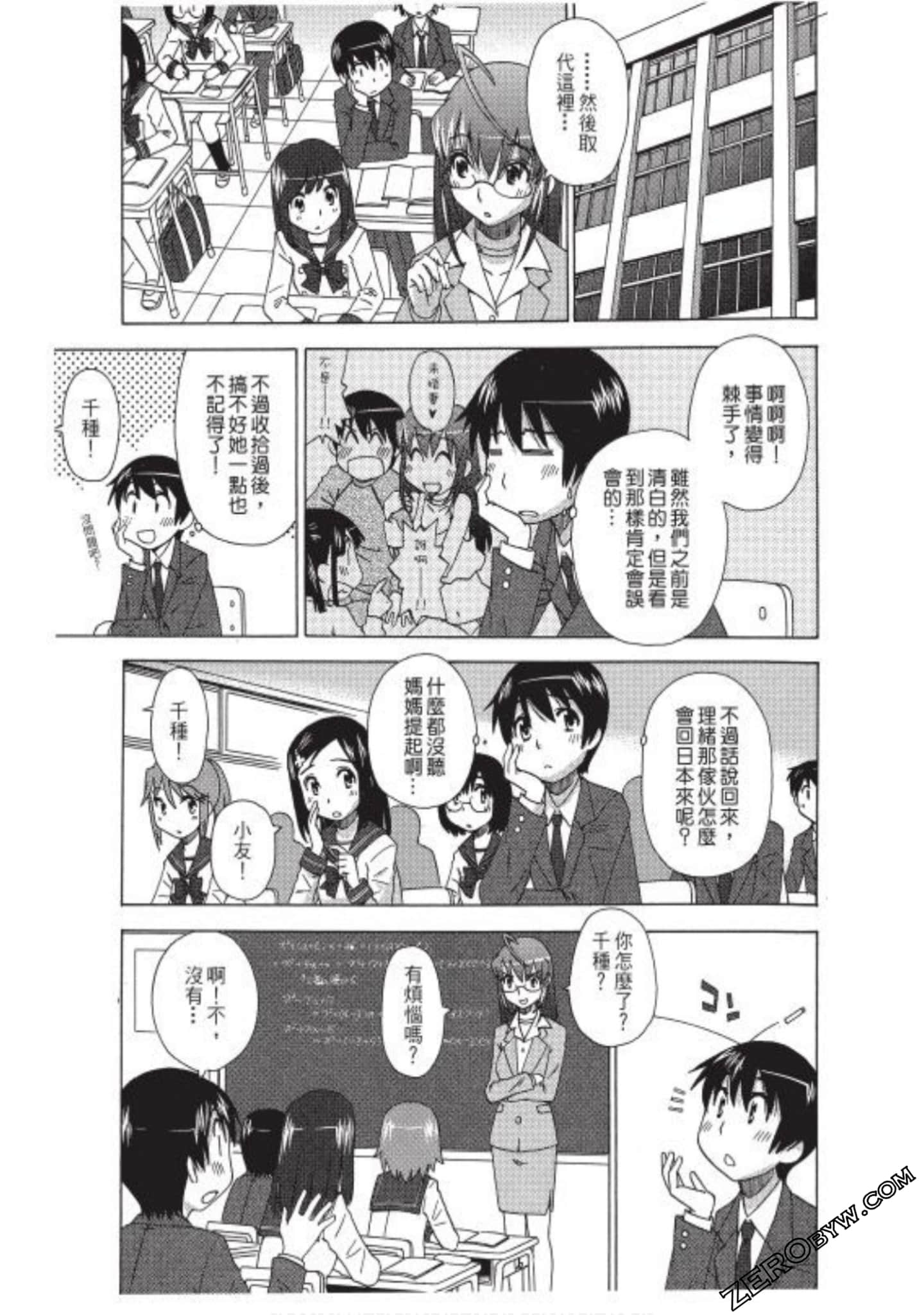 Page 88