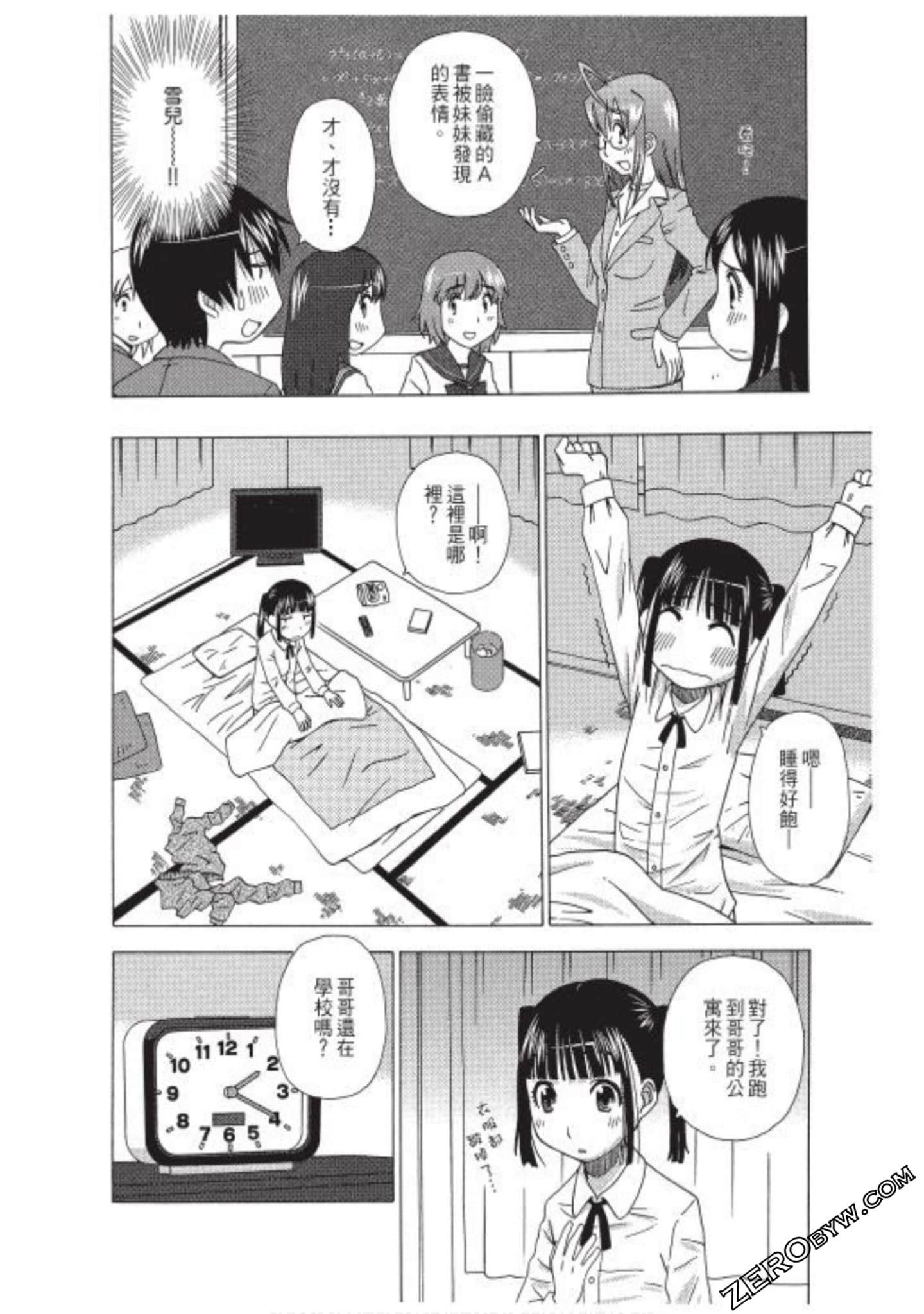 Page 89