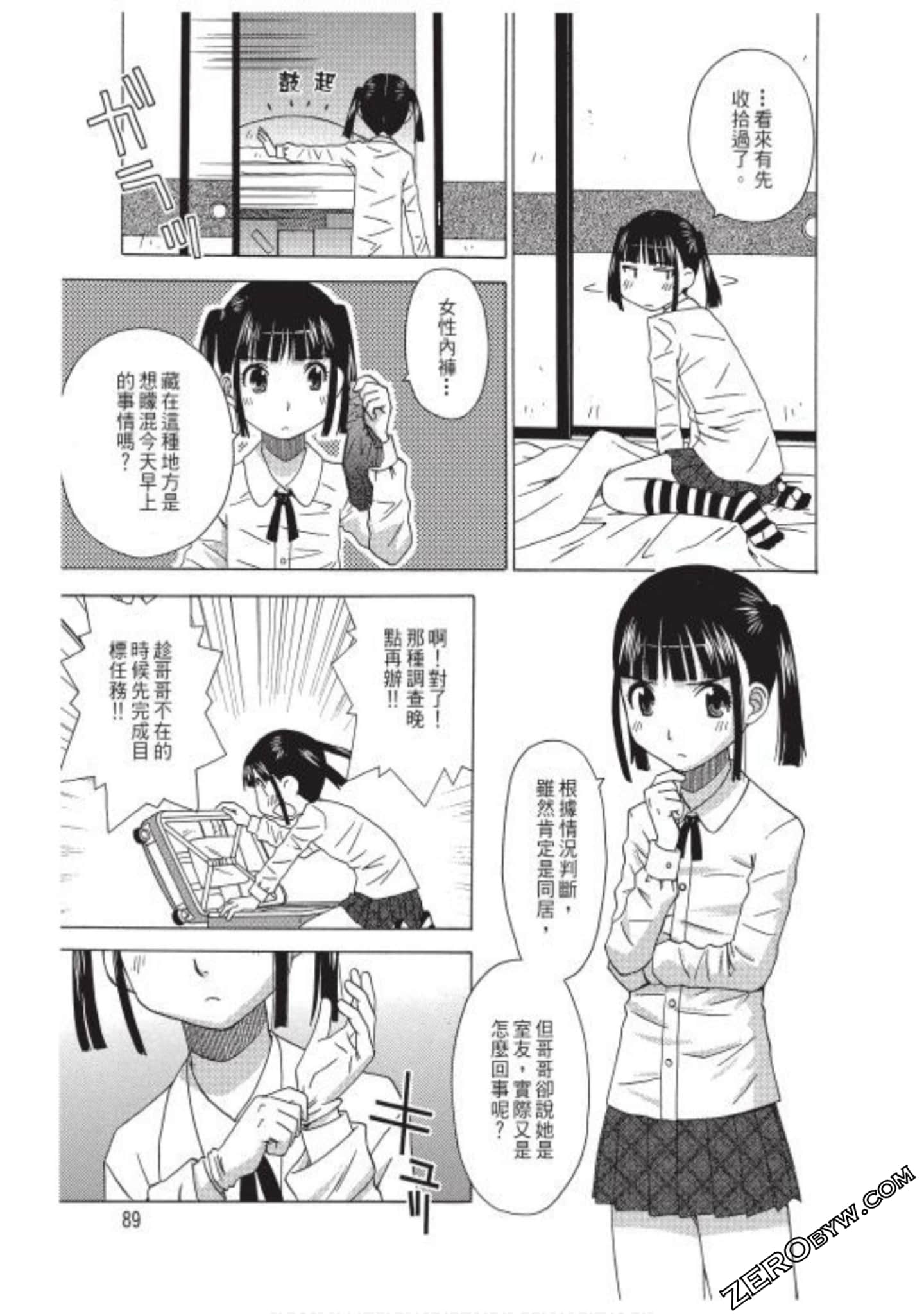 Page 90