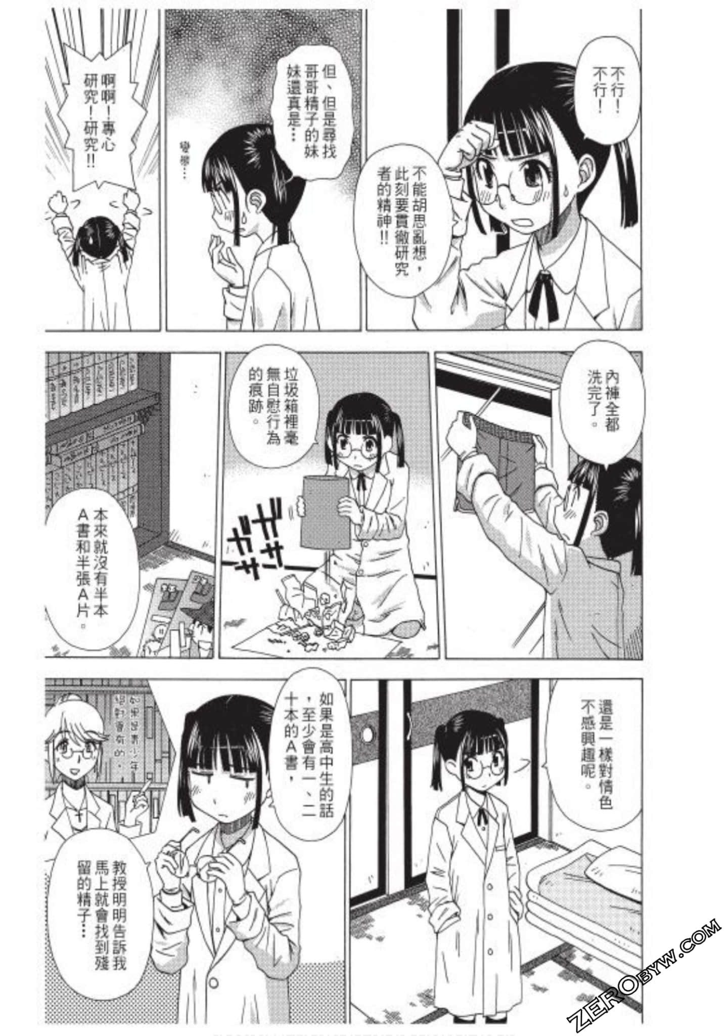 Page 92