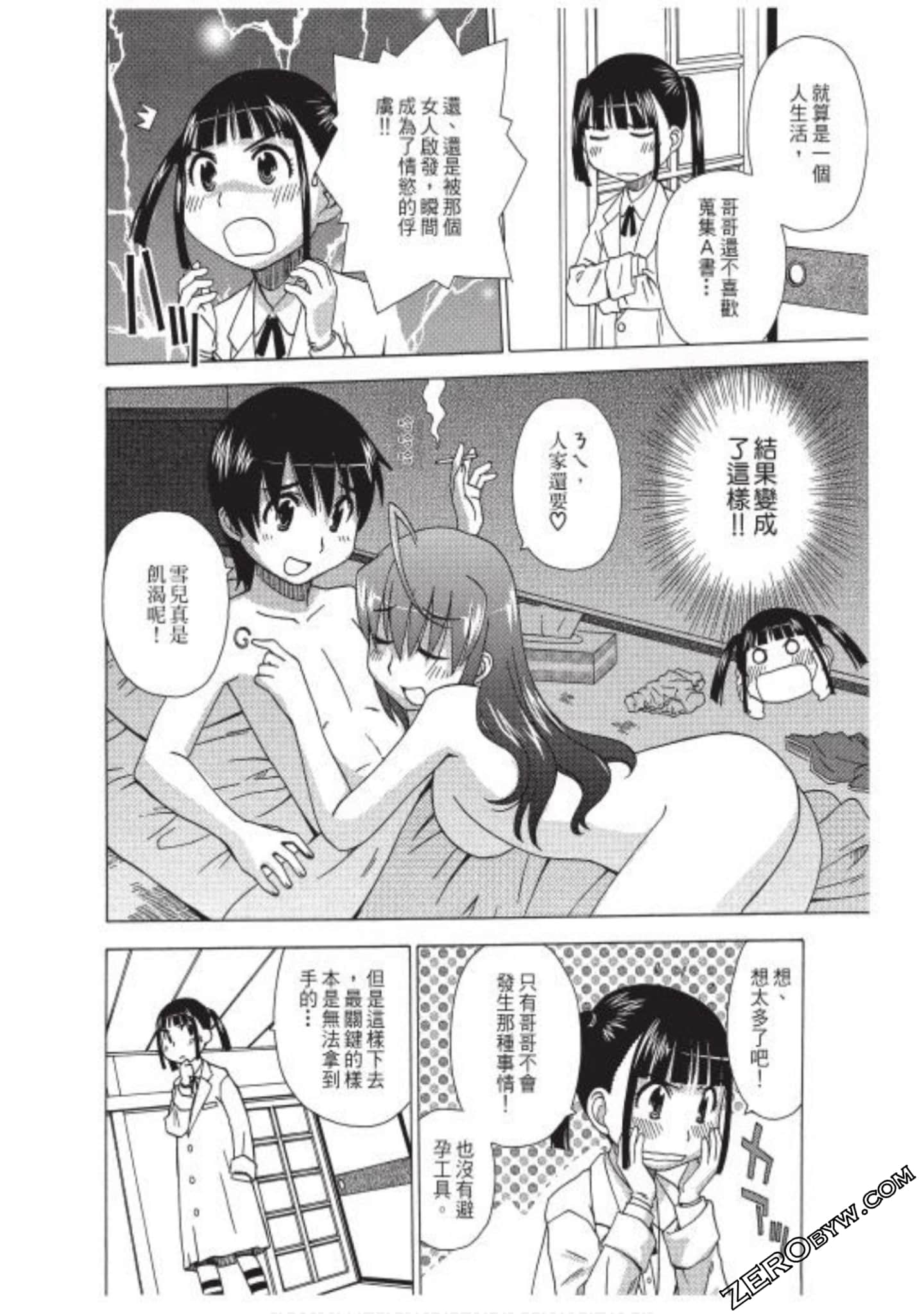 Page 93