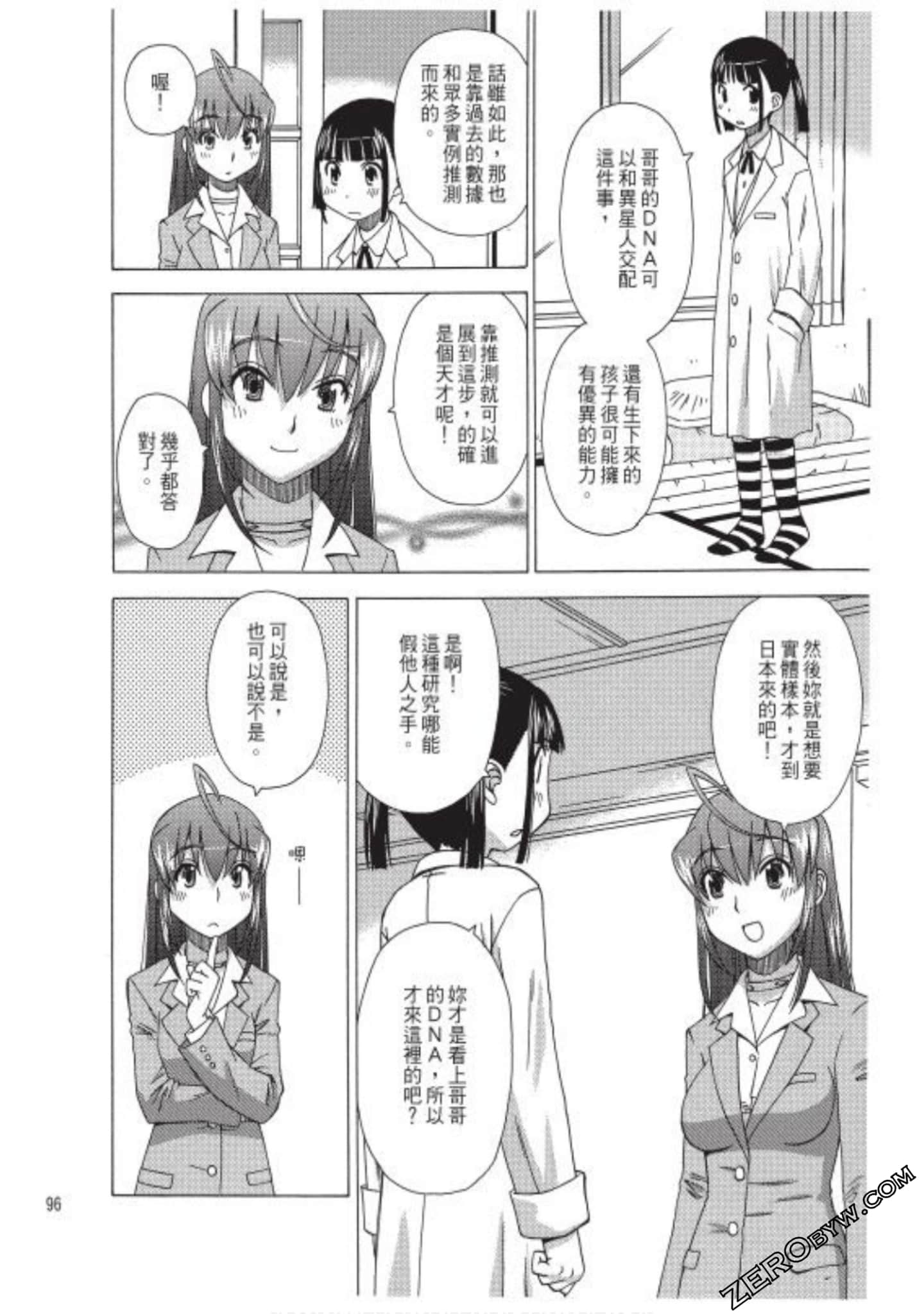 Page 97