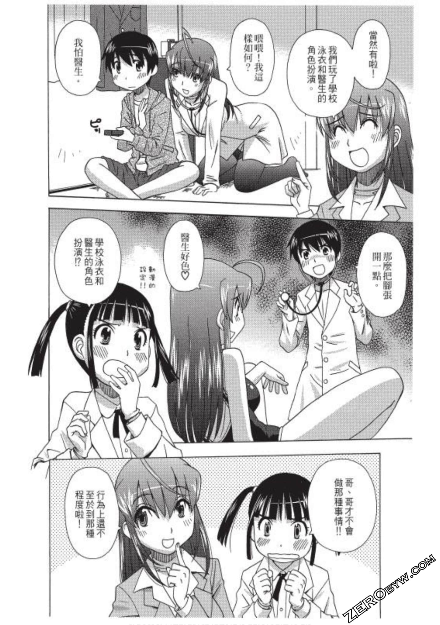 Page 99