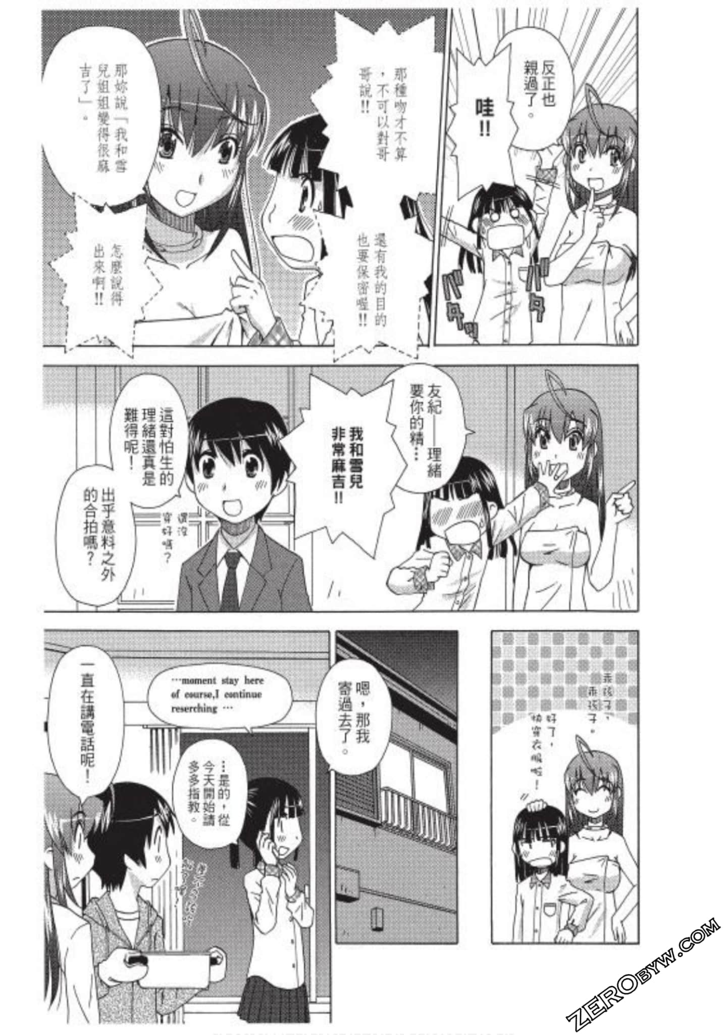 Page 104