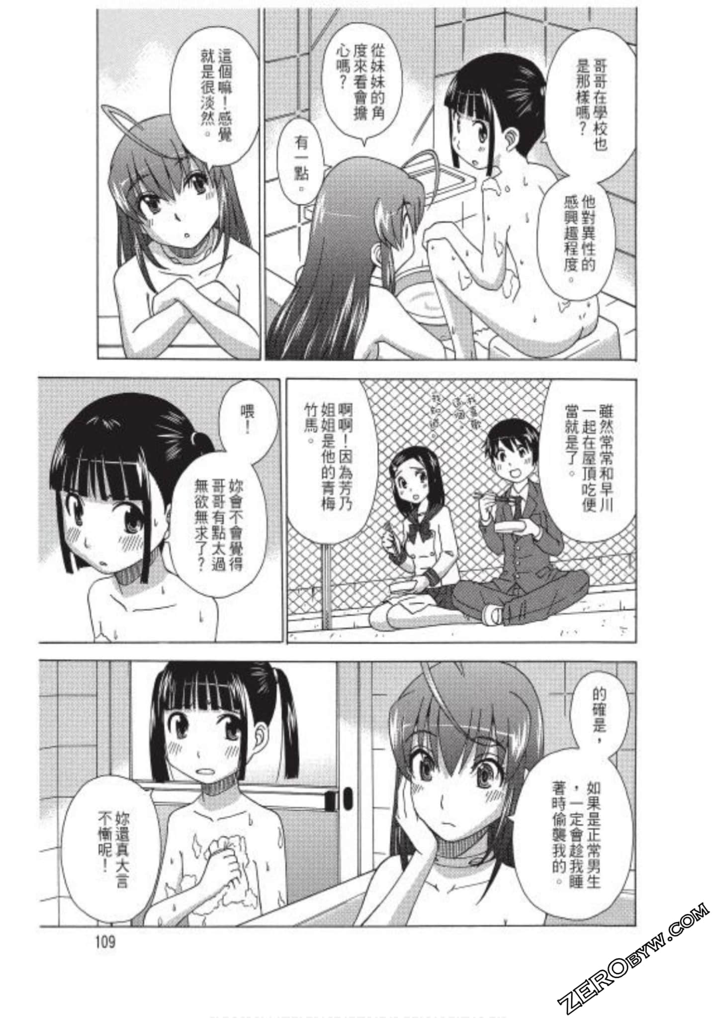 Page 110