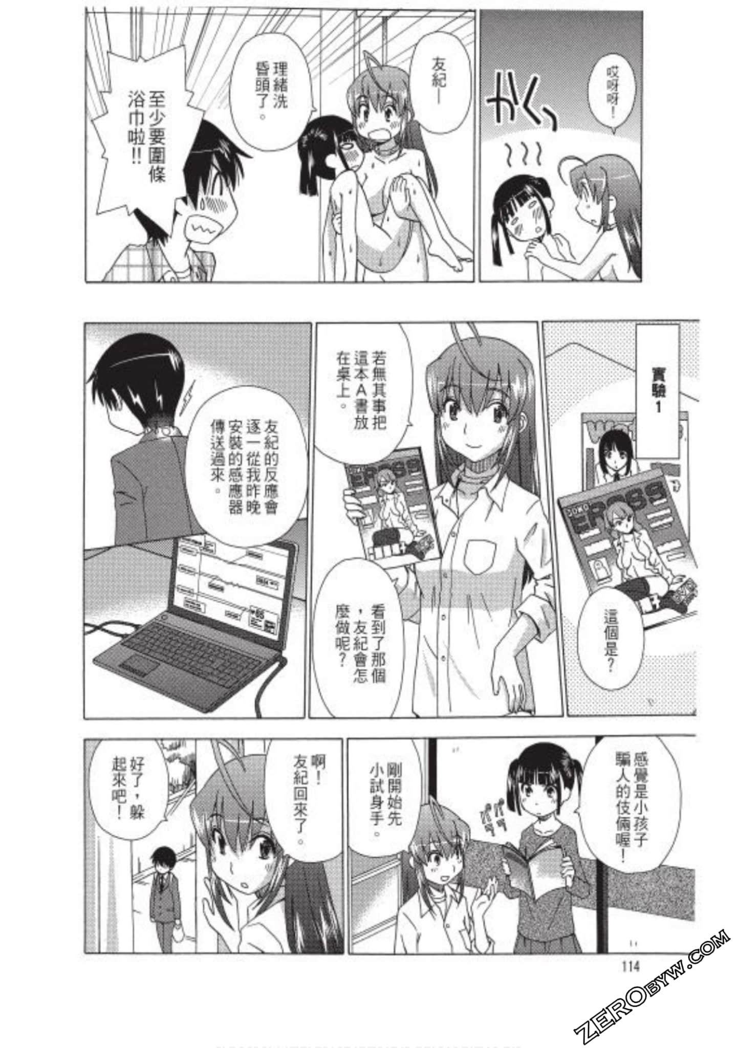 Page 115