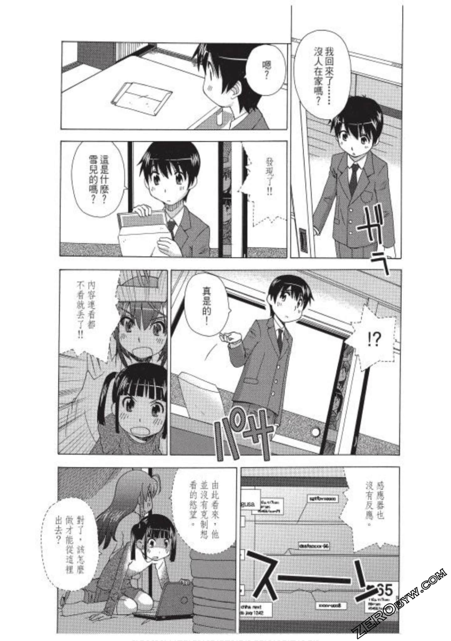 Page 116