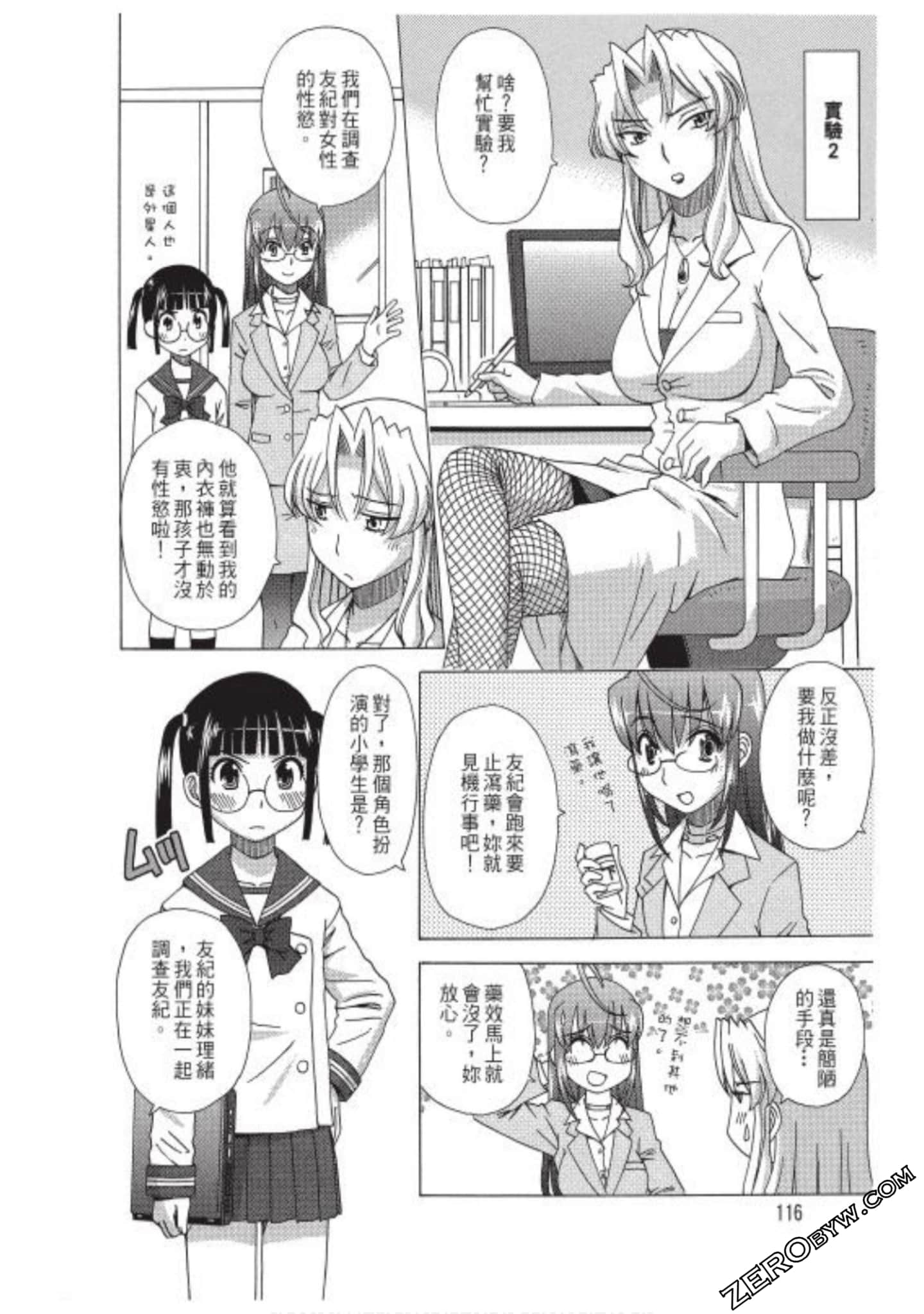 Page 117