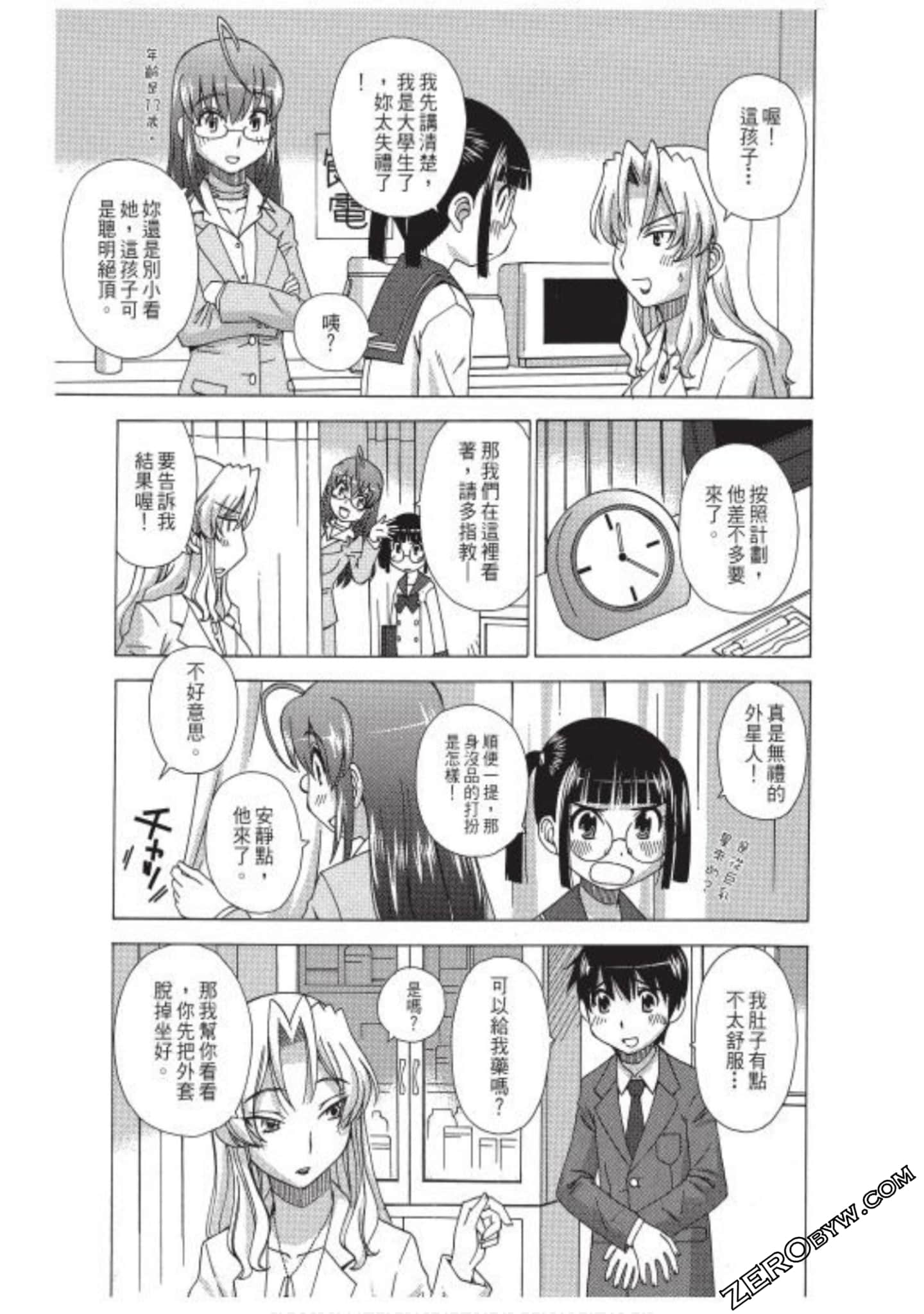 Page 118