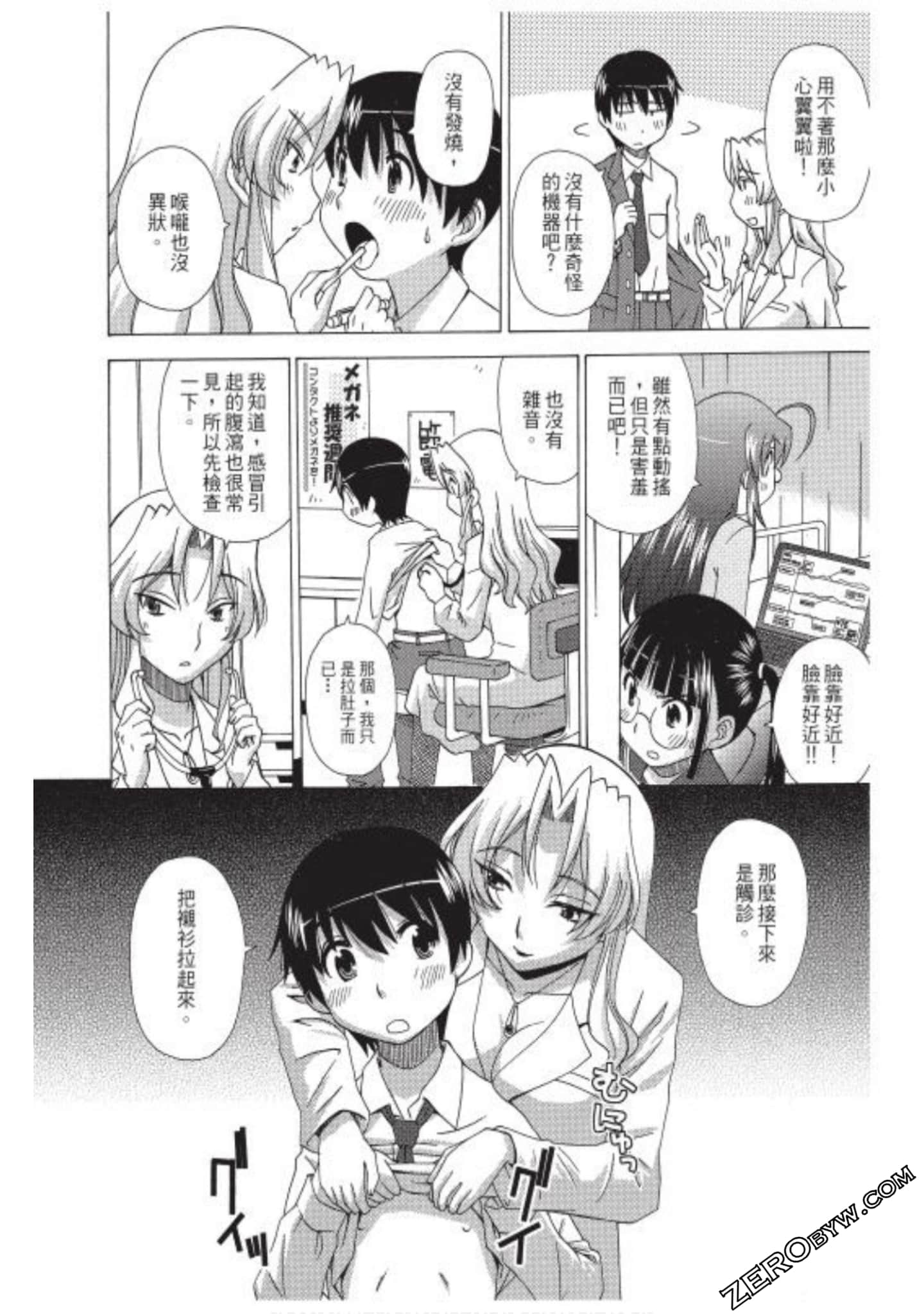 Page 119