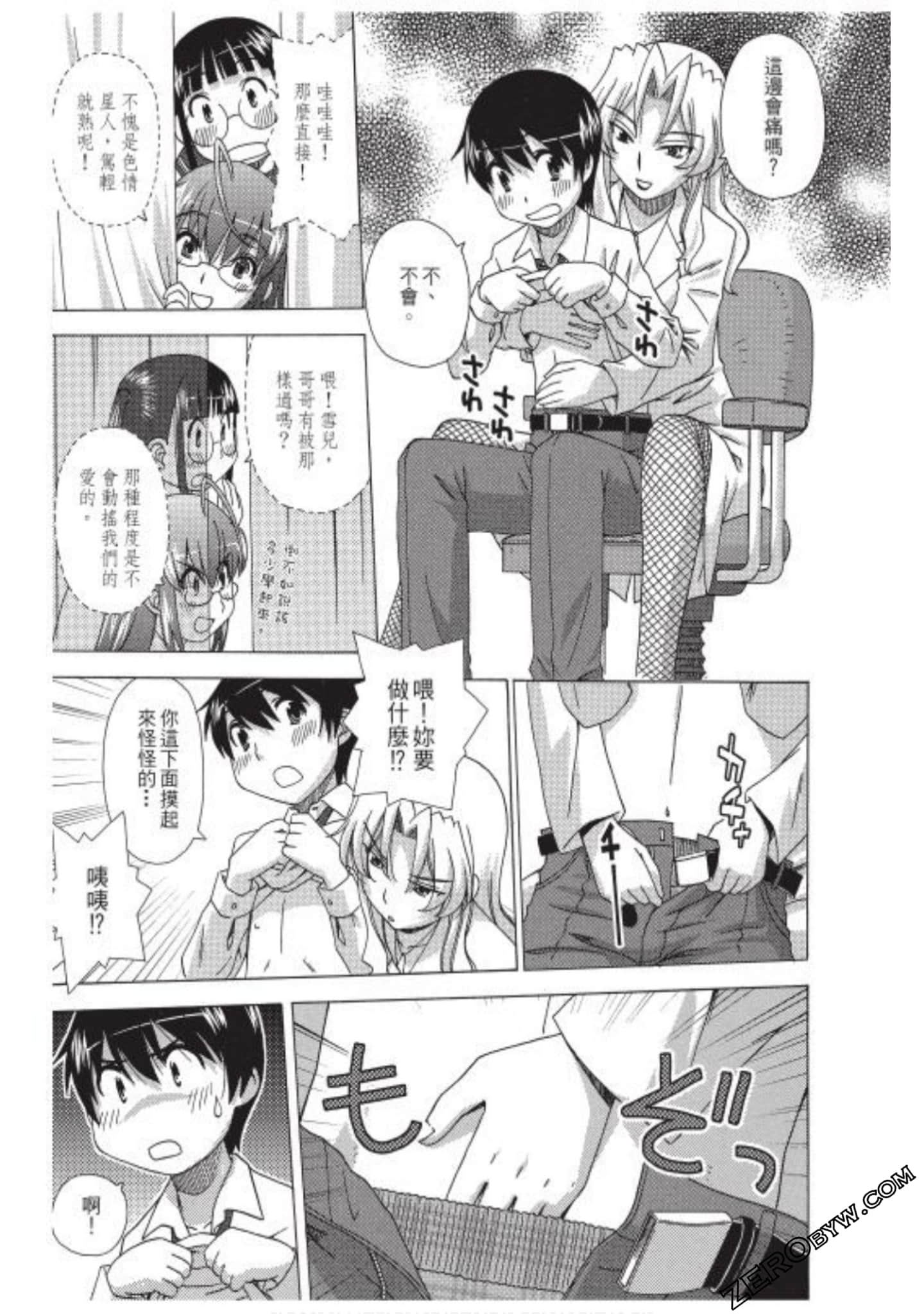 Page 120