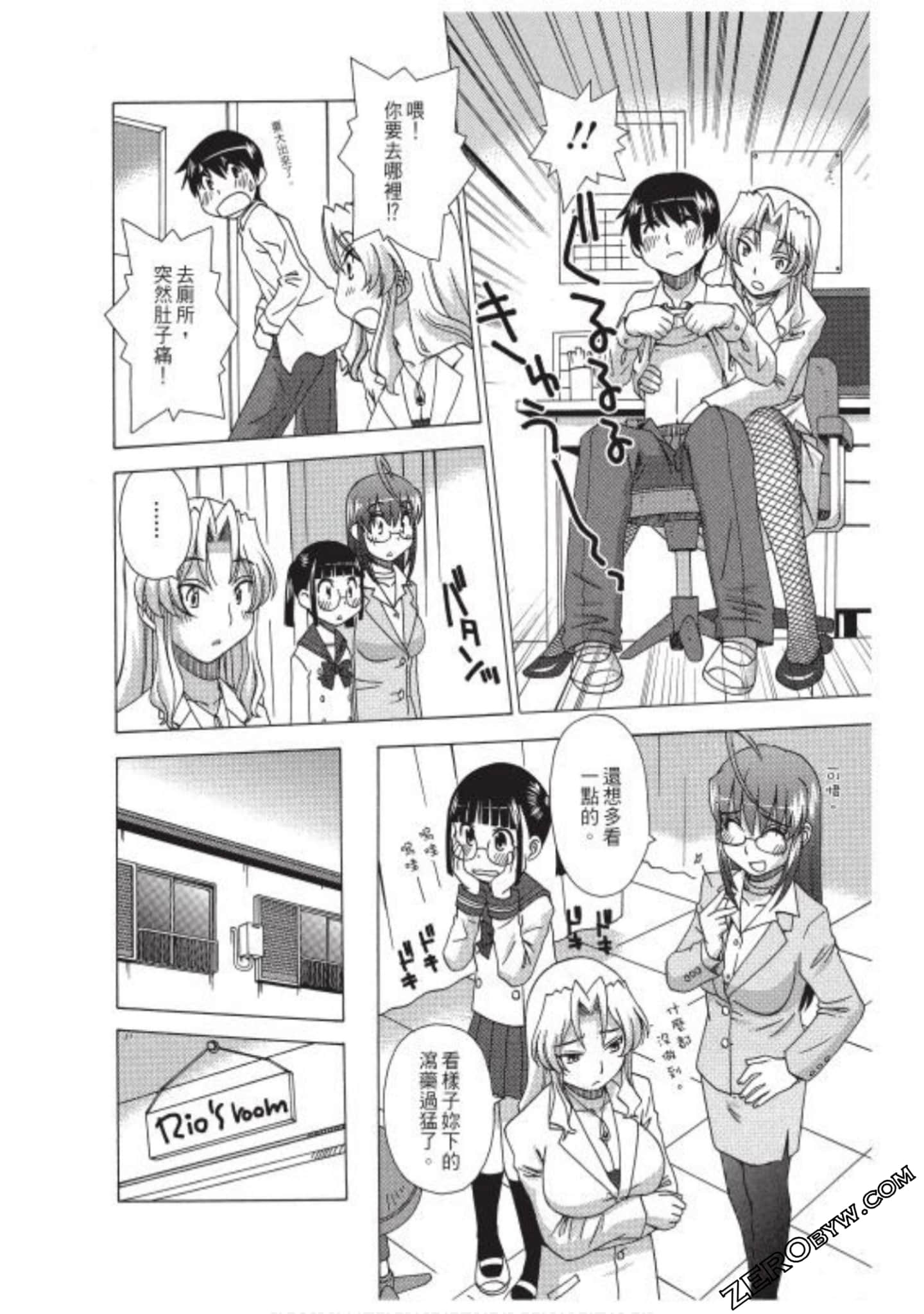 Page 121