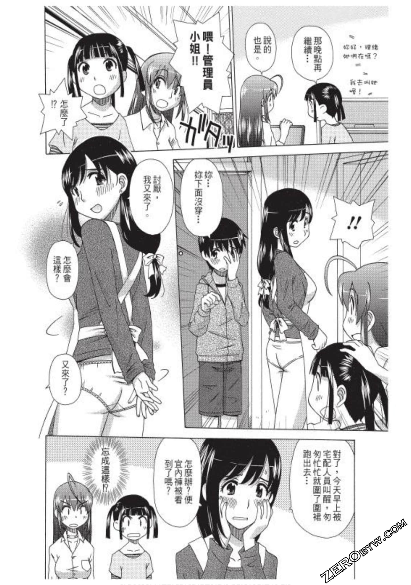 Page 123