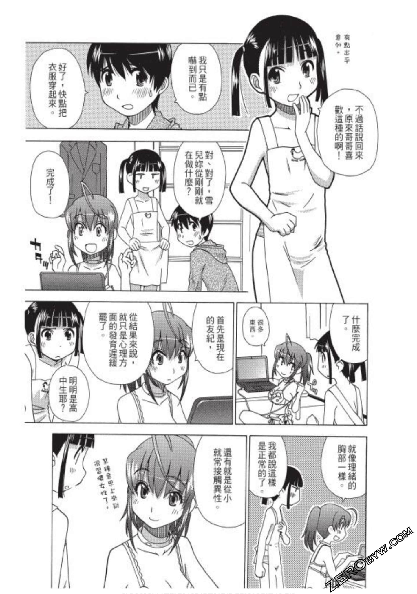 Page 128
