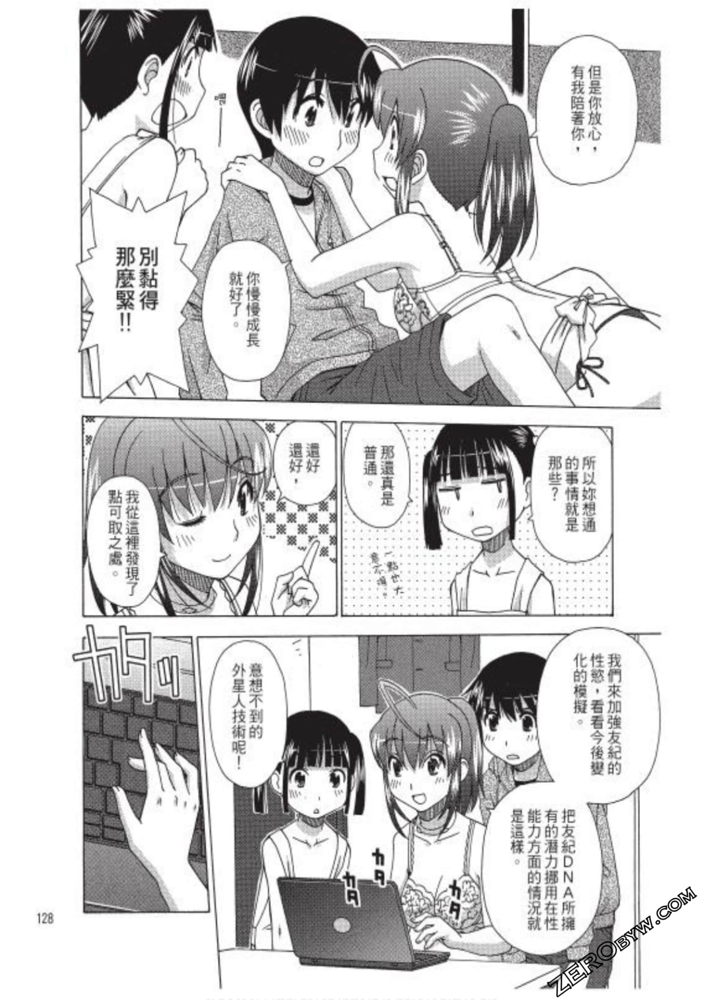 Page 129