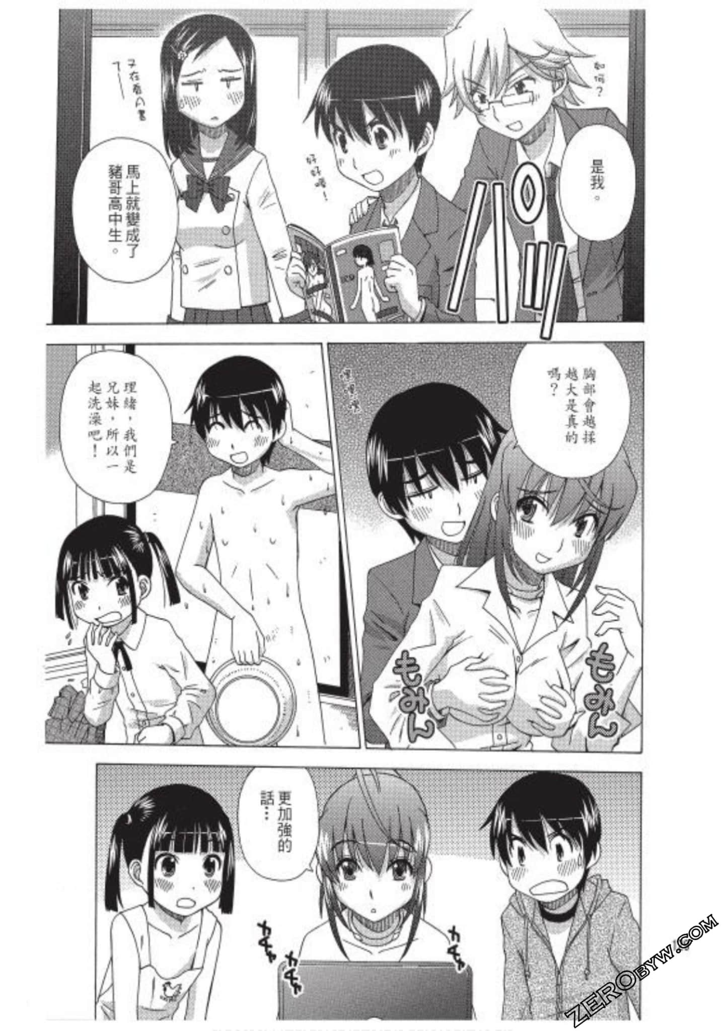 Page 130