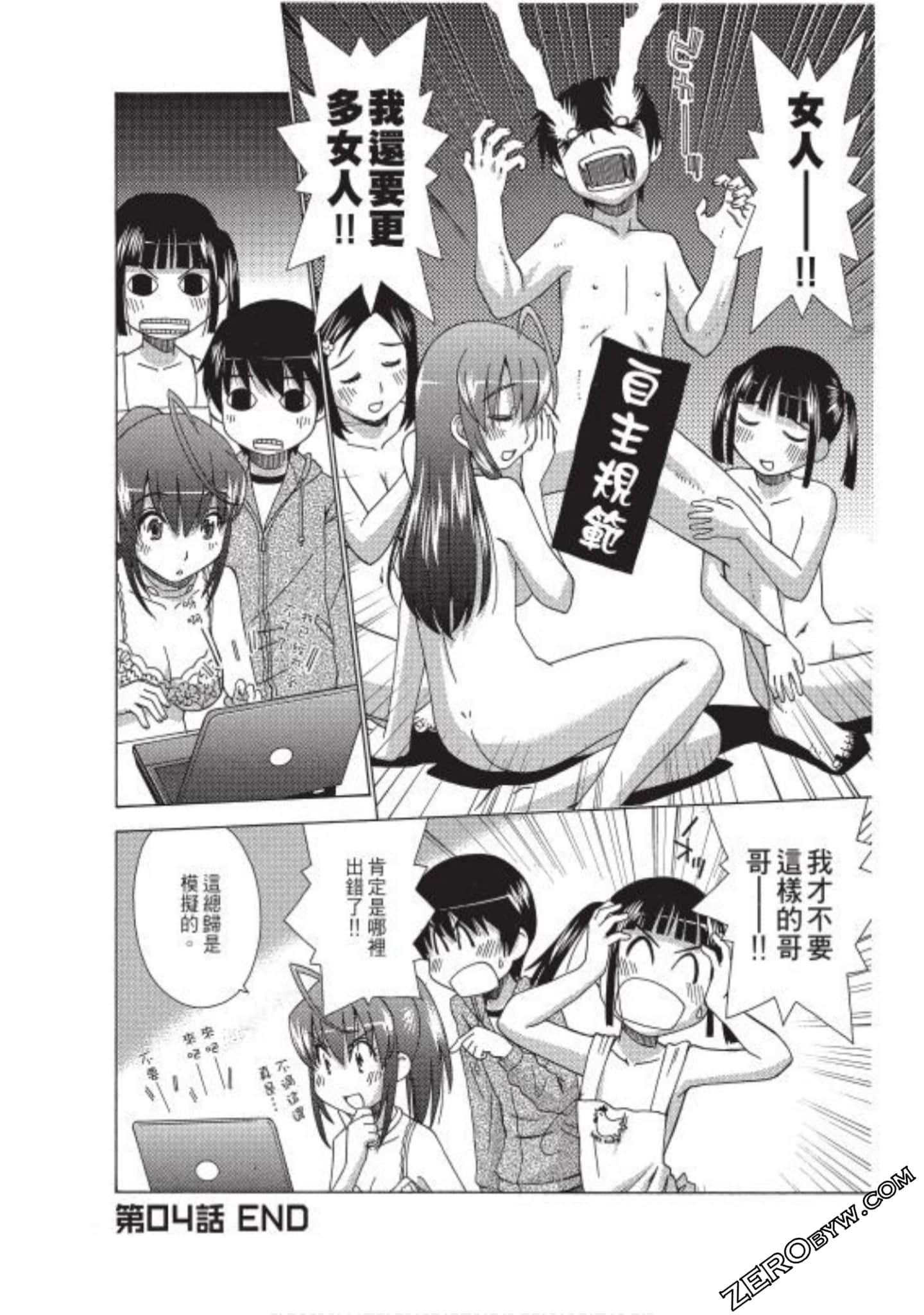 Page 131