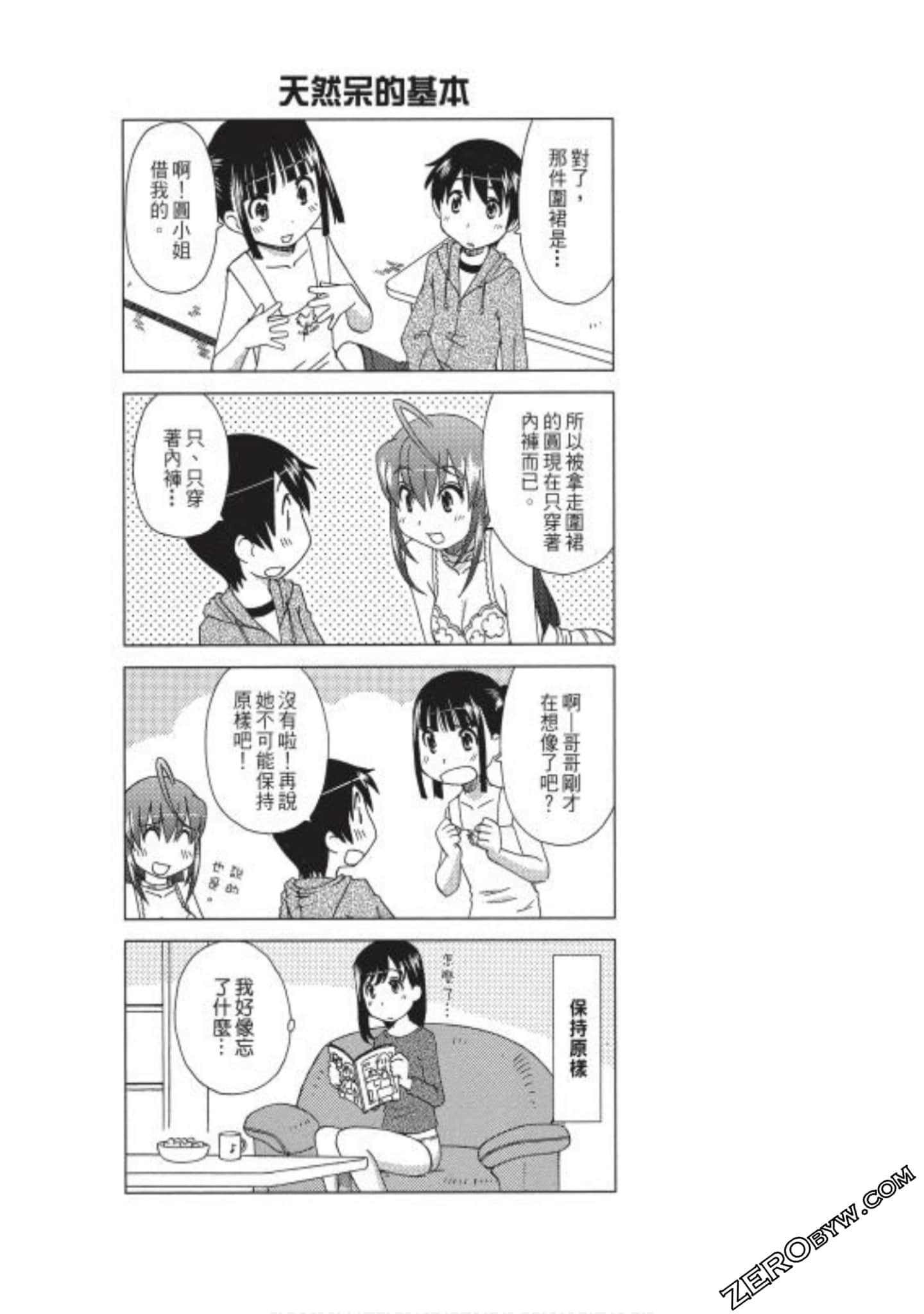Page 132