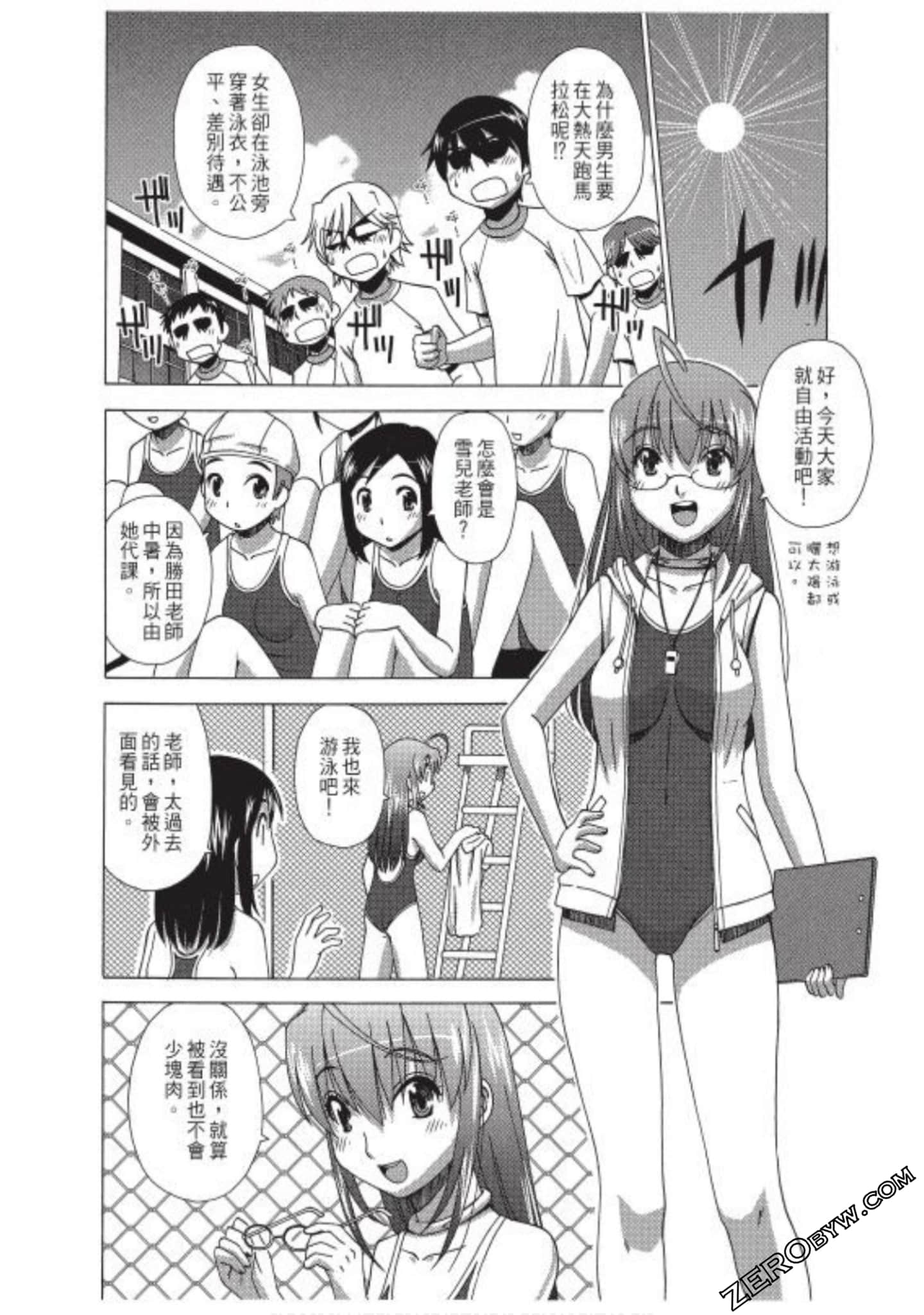 Page 135
