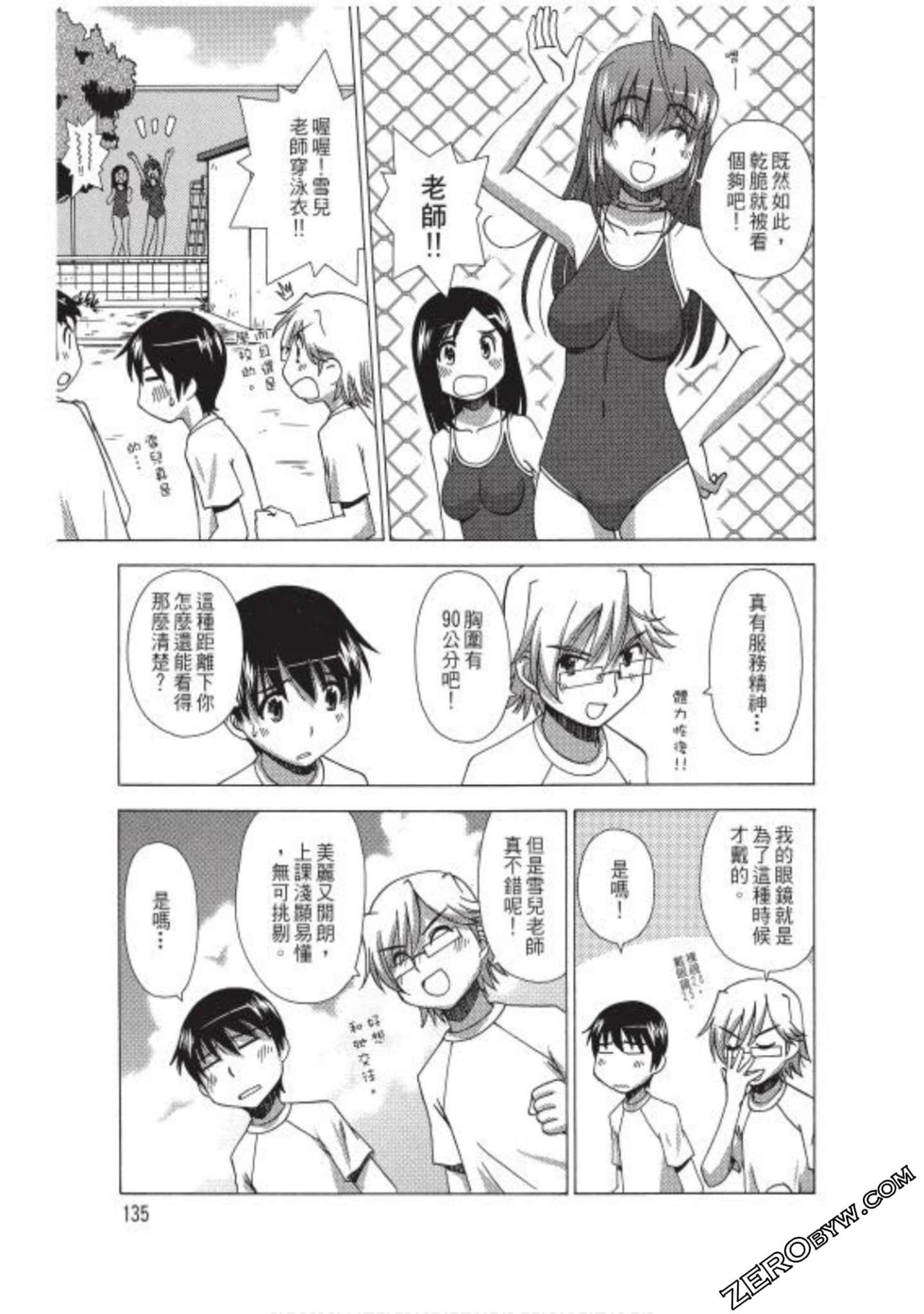 Page 136