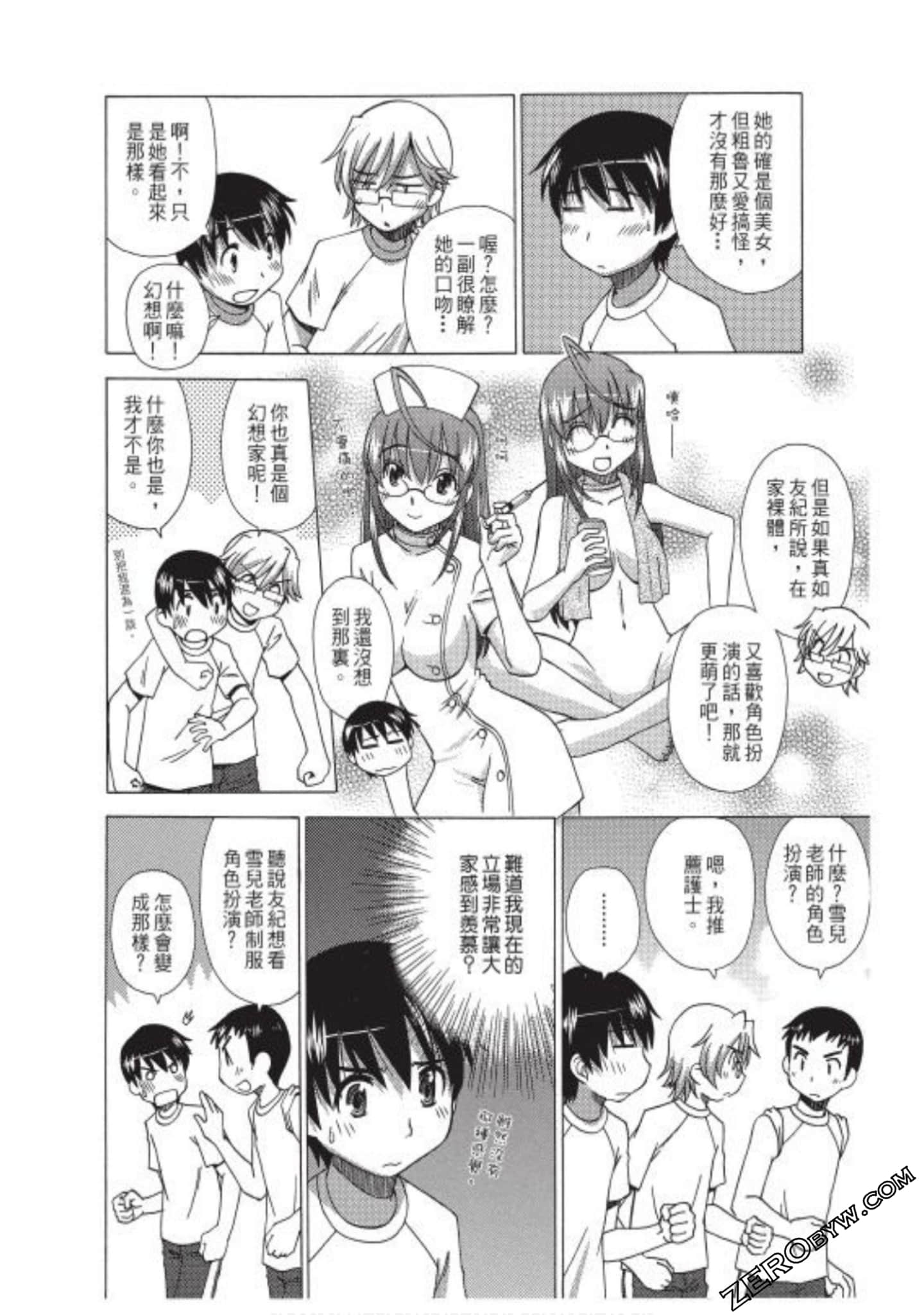 Page 137