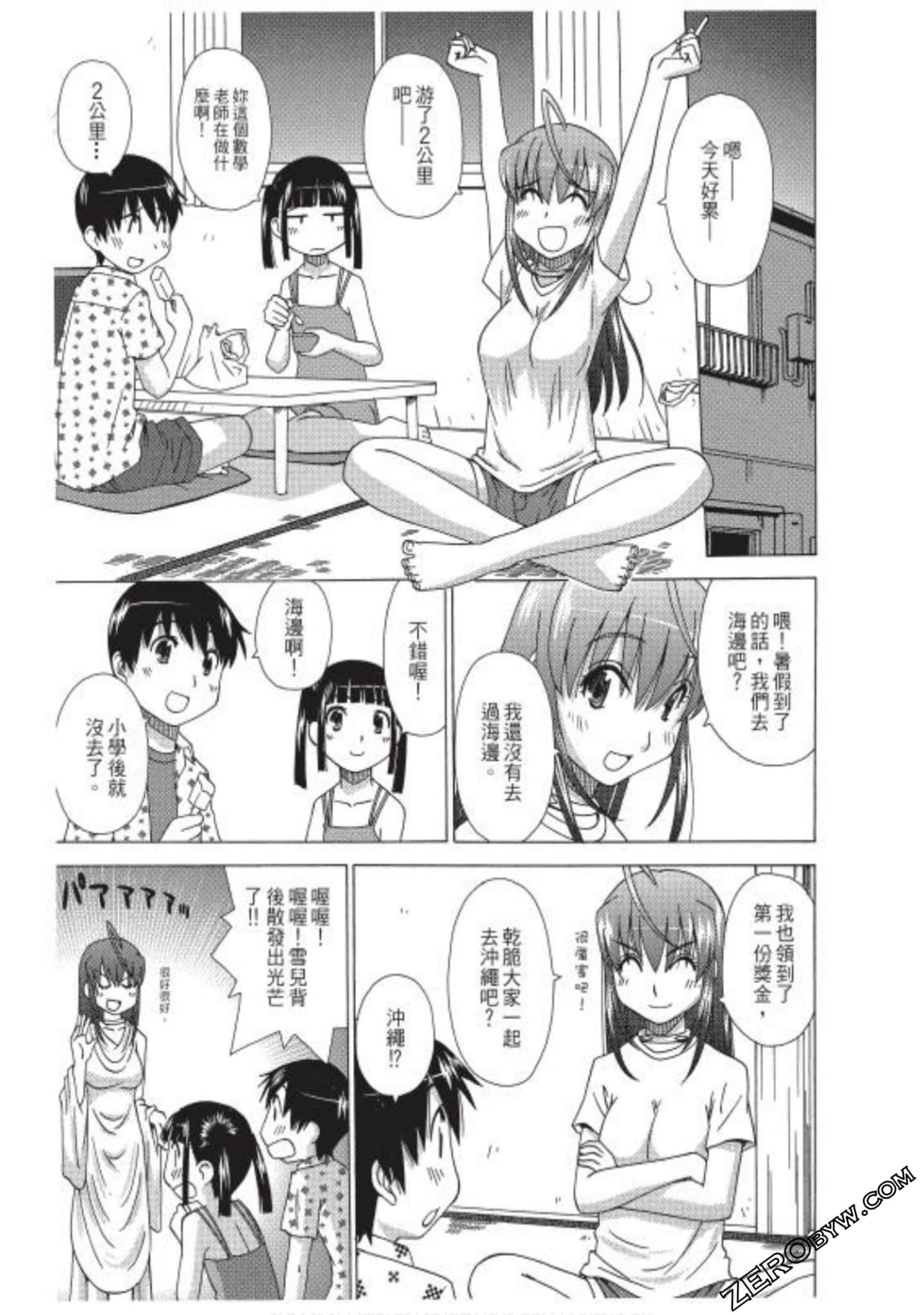 Page 138
