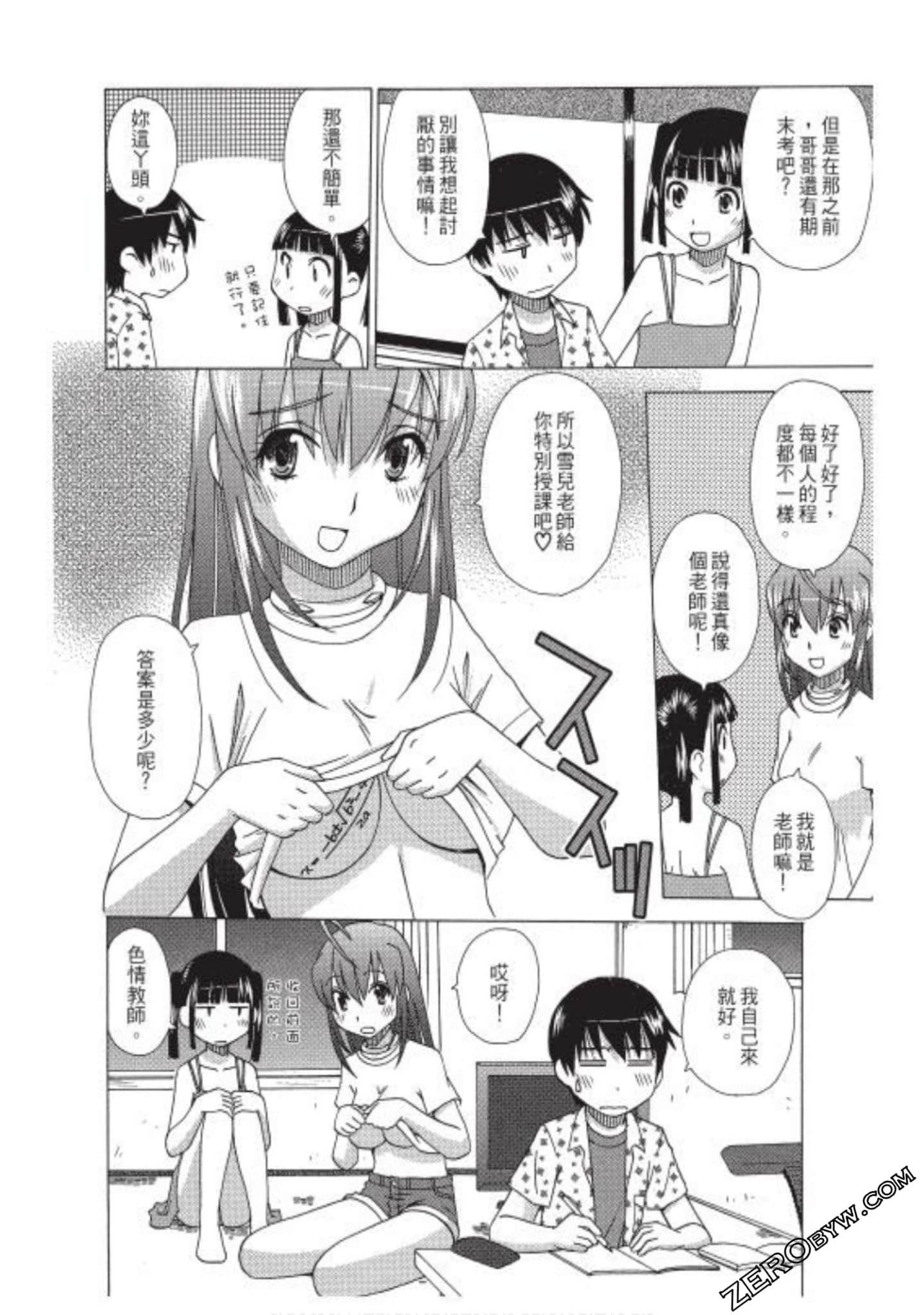 Page 139