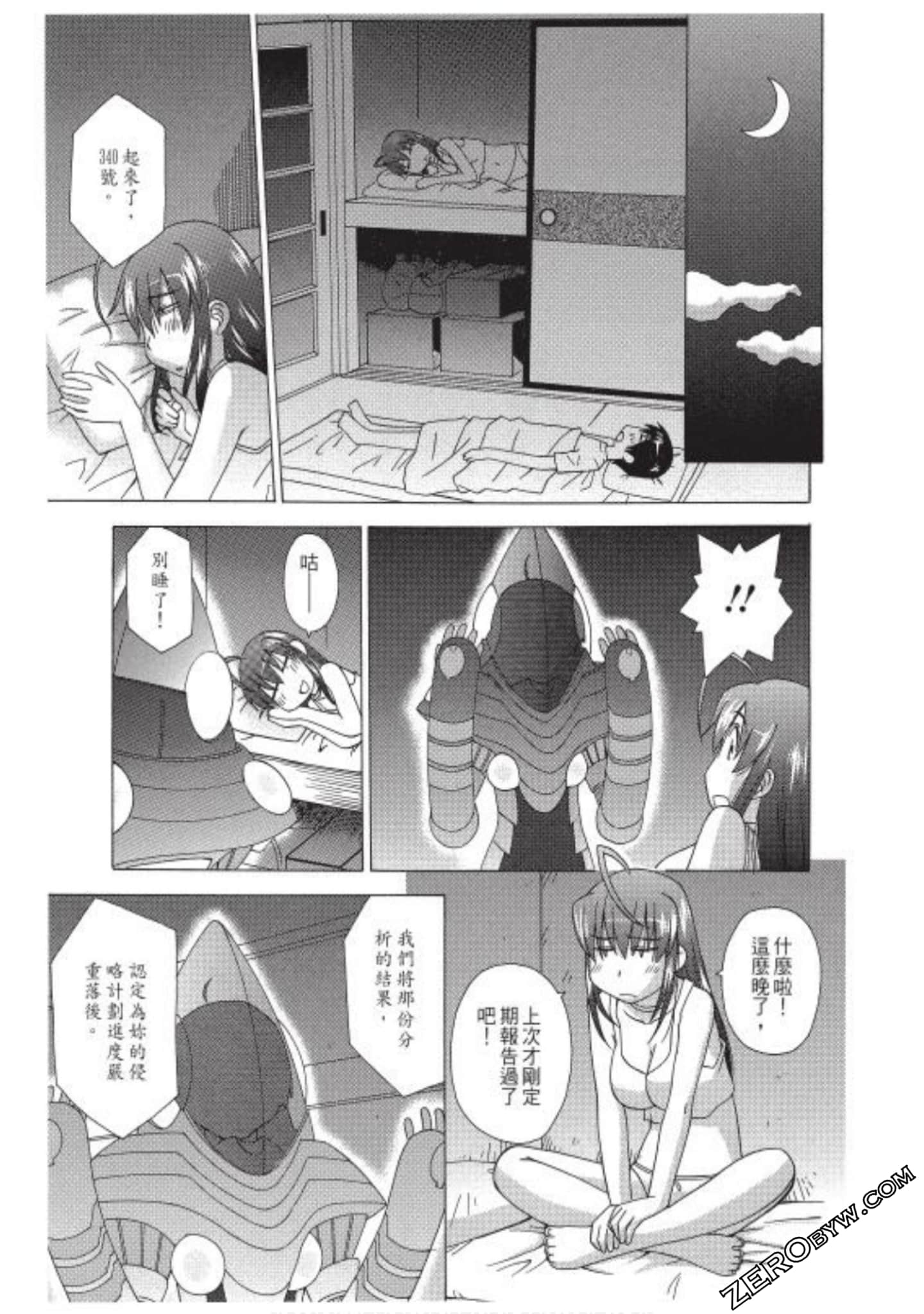Page 140
