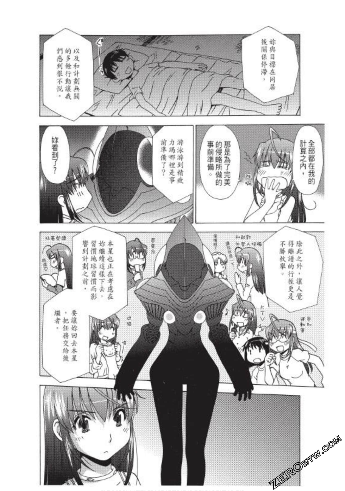 Page 141
