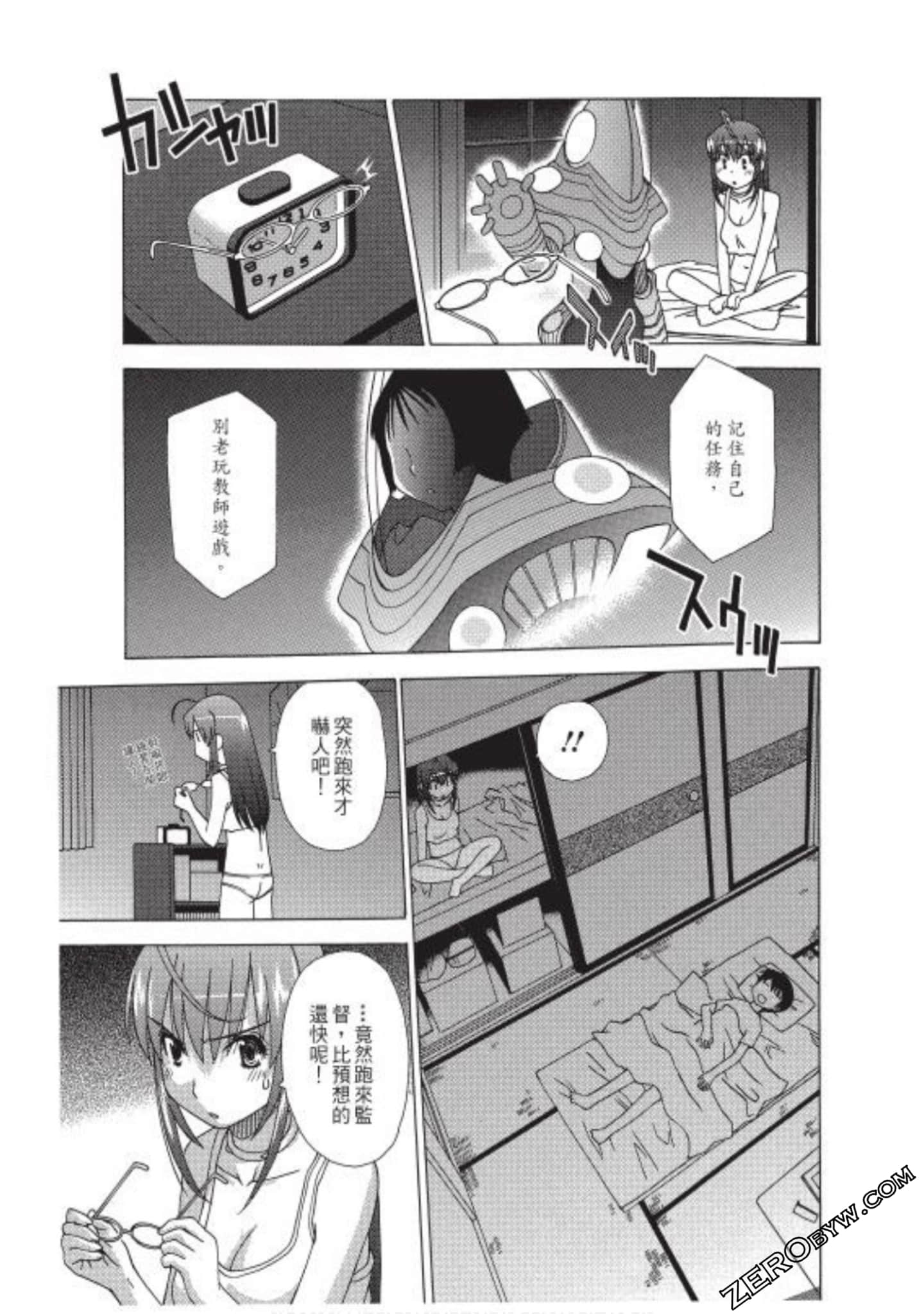 Page 142
