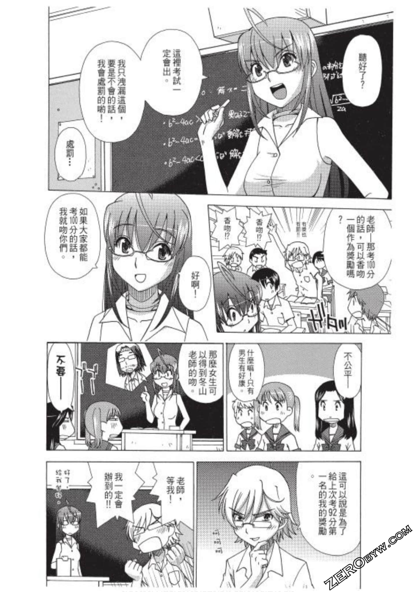 Page 143