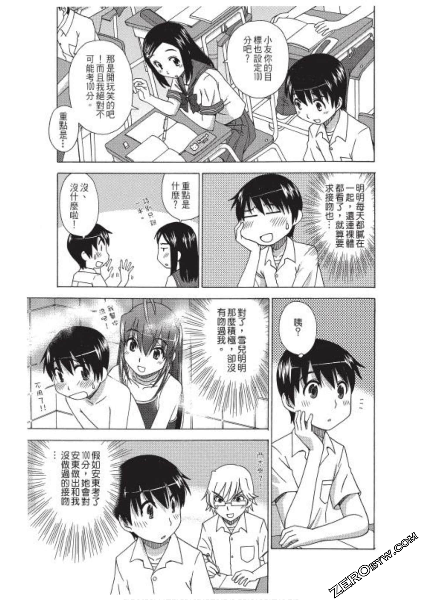 Page 144