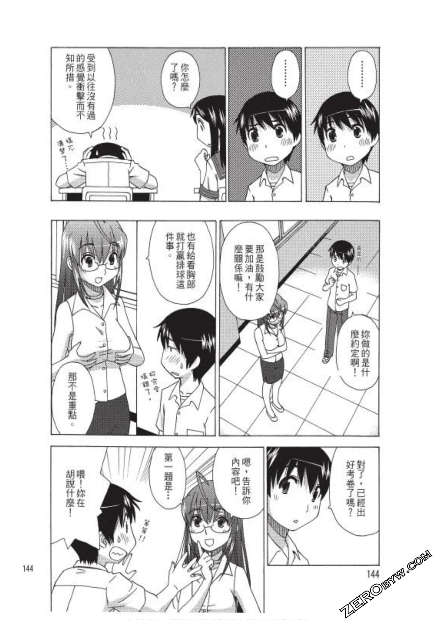 Page 145