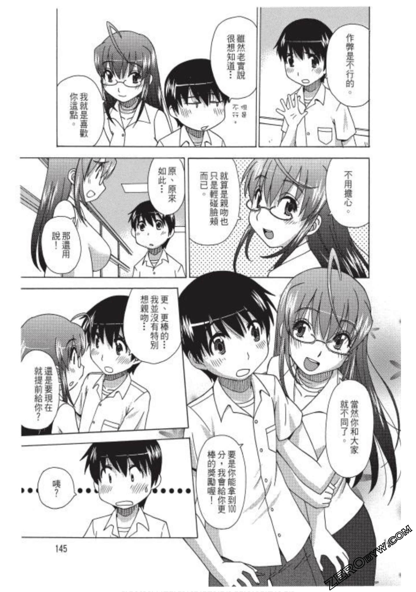 Page 146