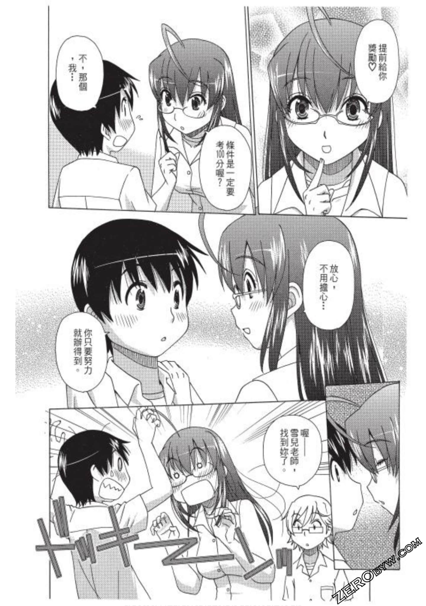 Page 147