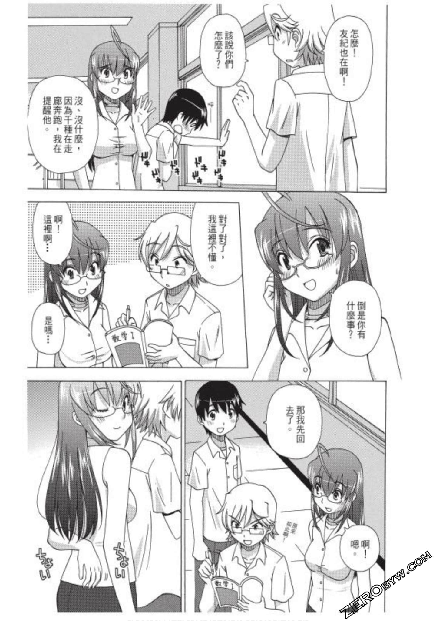 Page 148