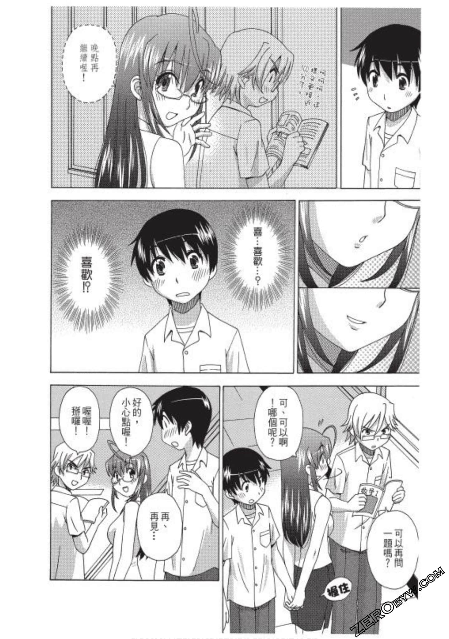 Page 149