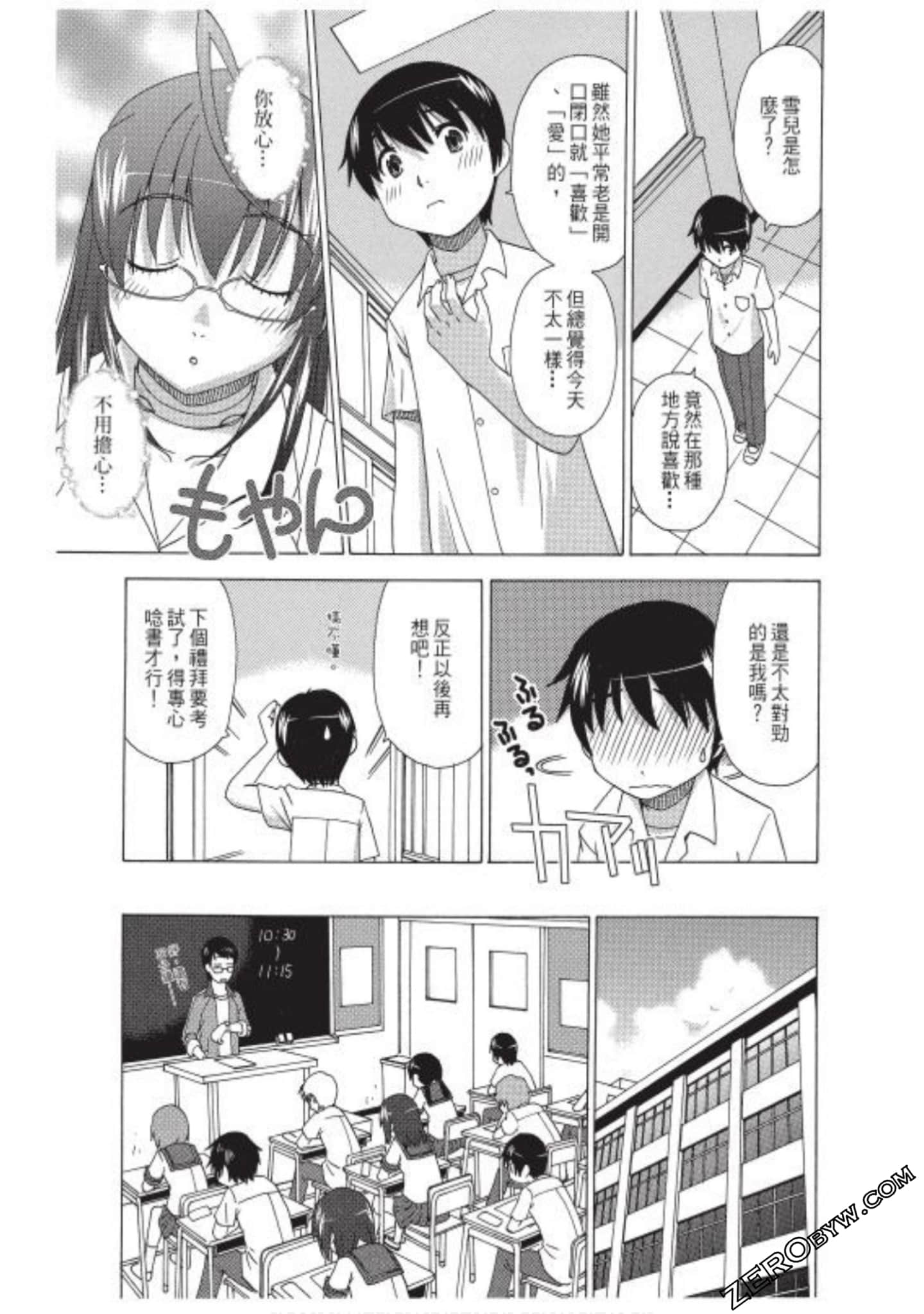 Page 150