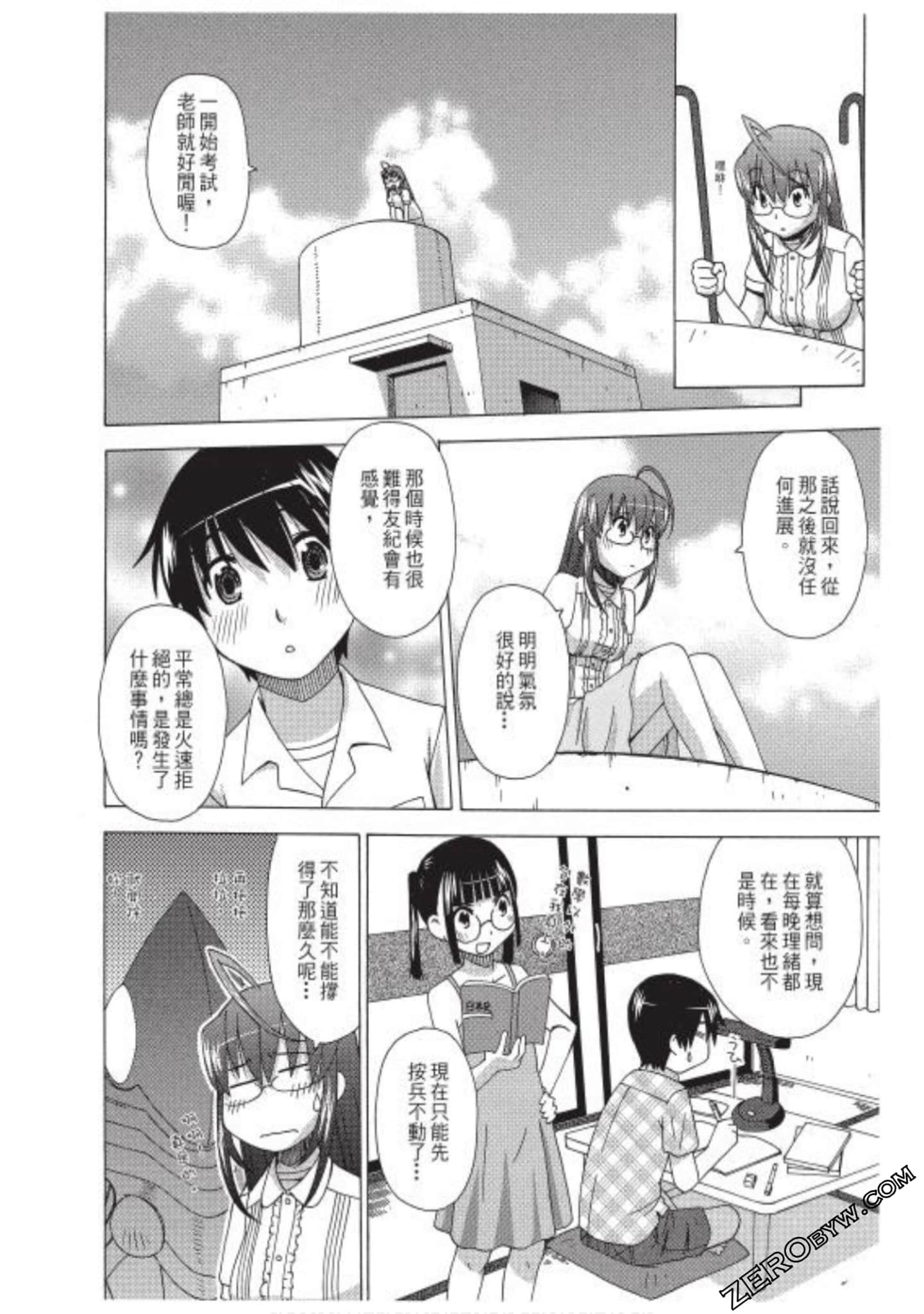 Page 151