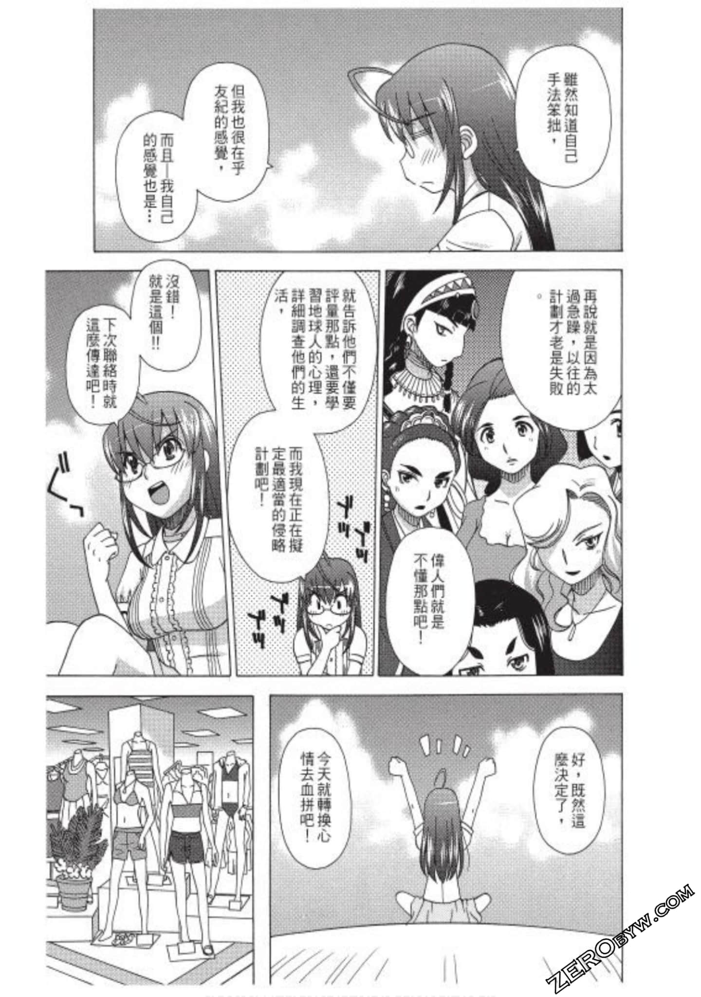 Page 152
