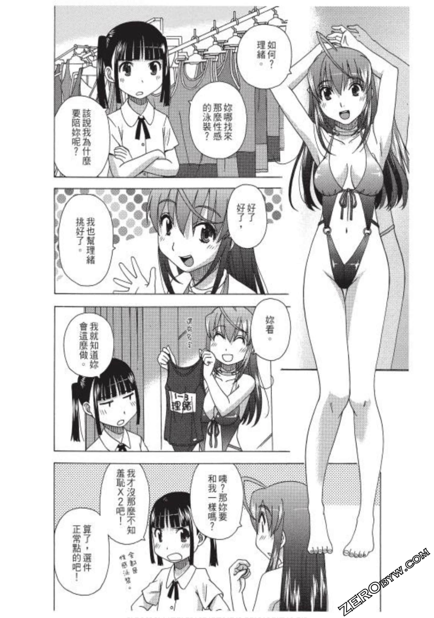 Page 153