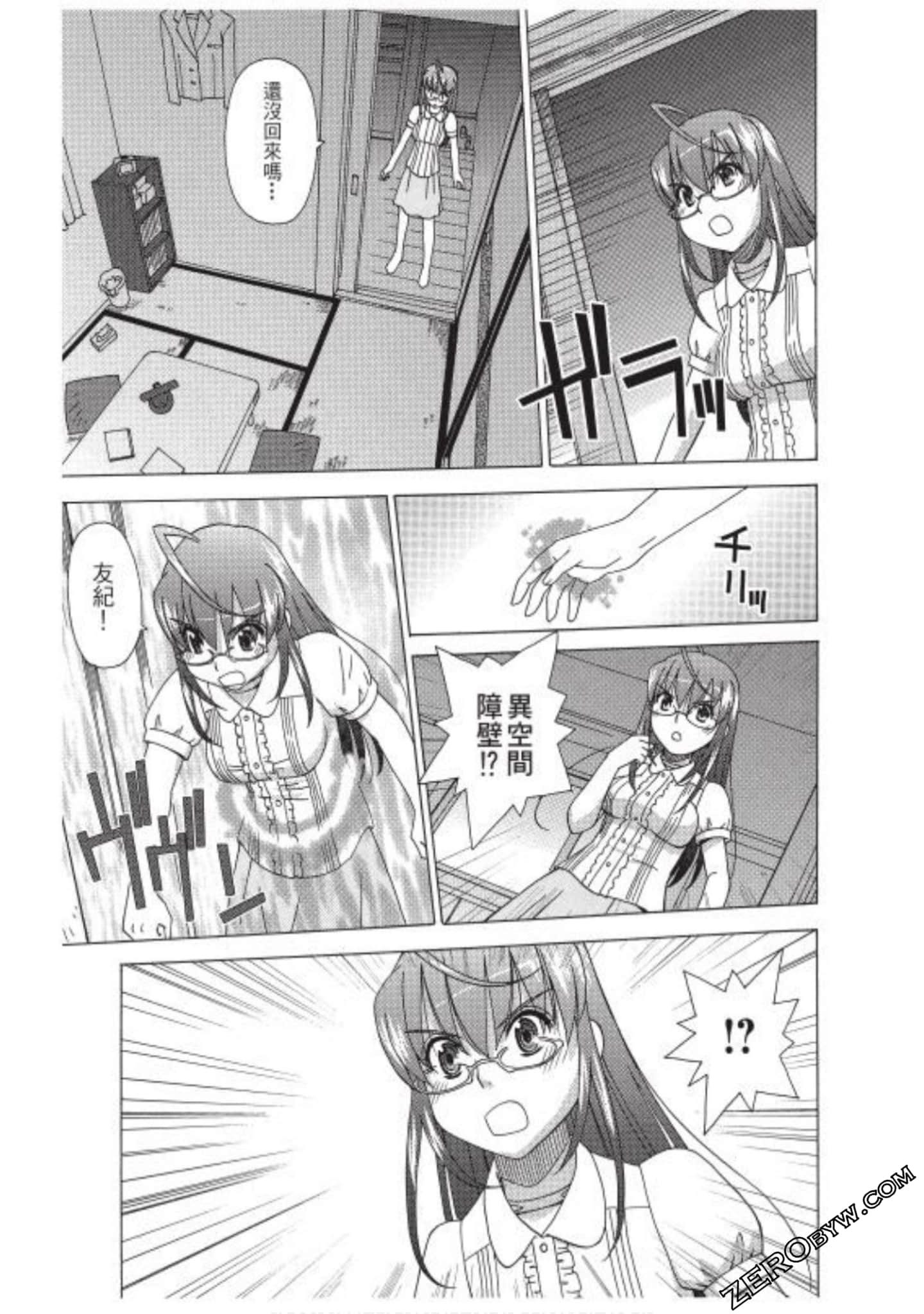 Page 156