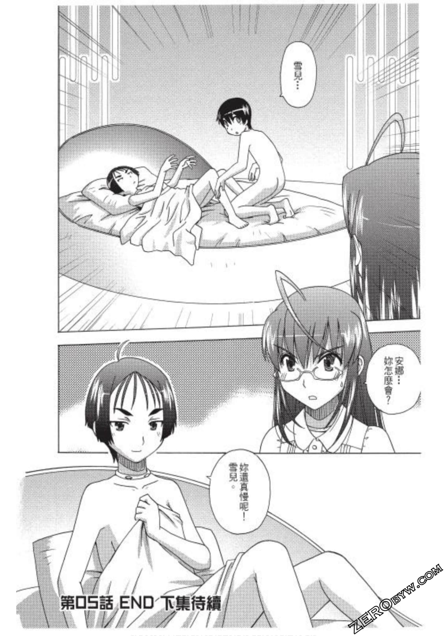 Page 157
