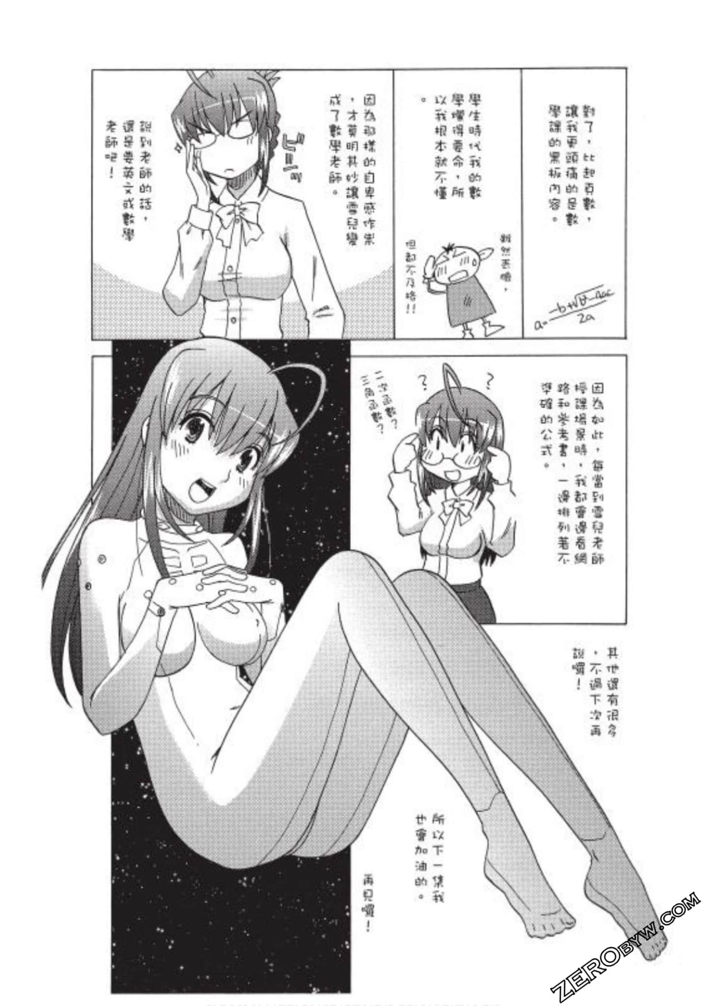 Page 159
