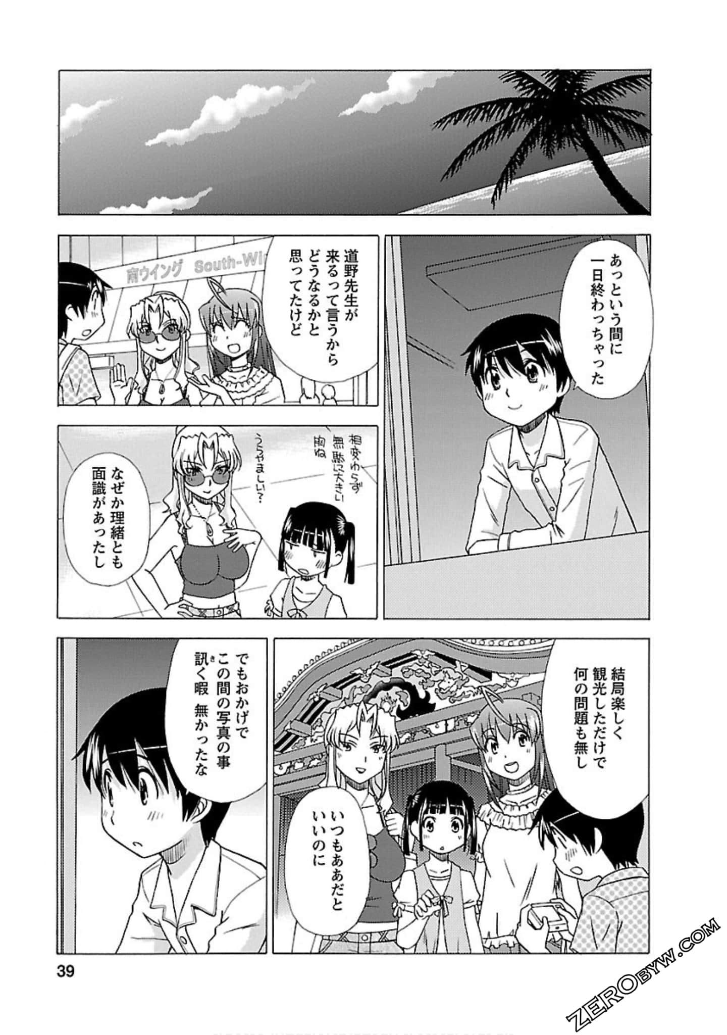 Page 38