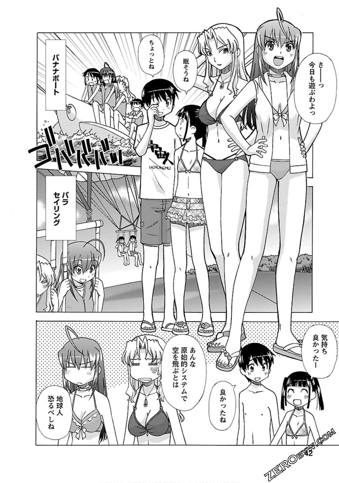 Page 41