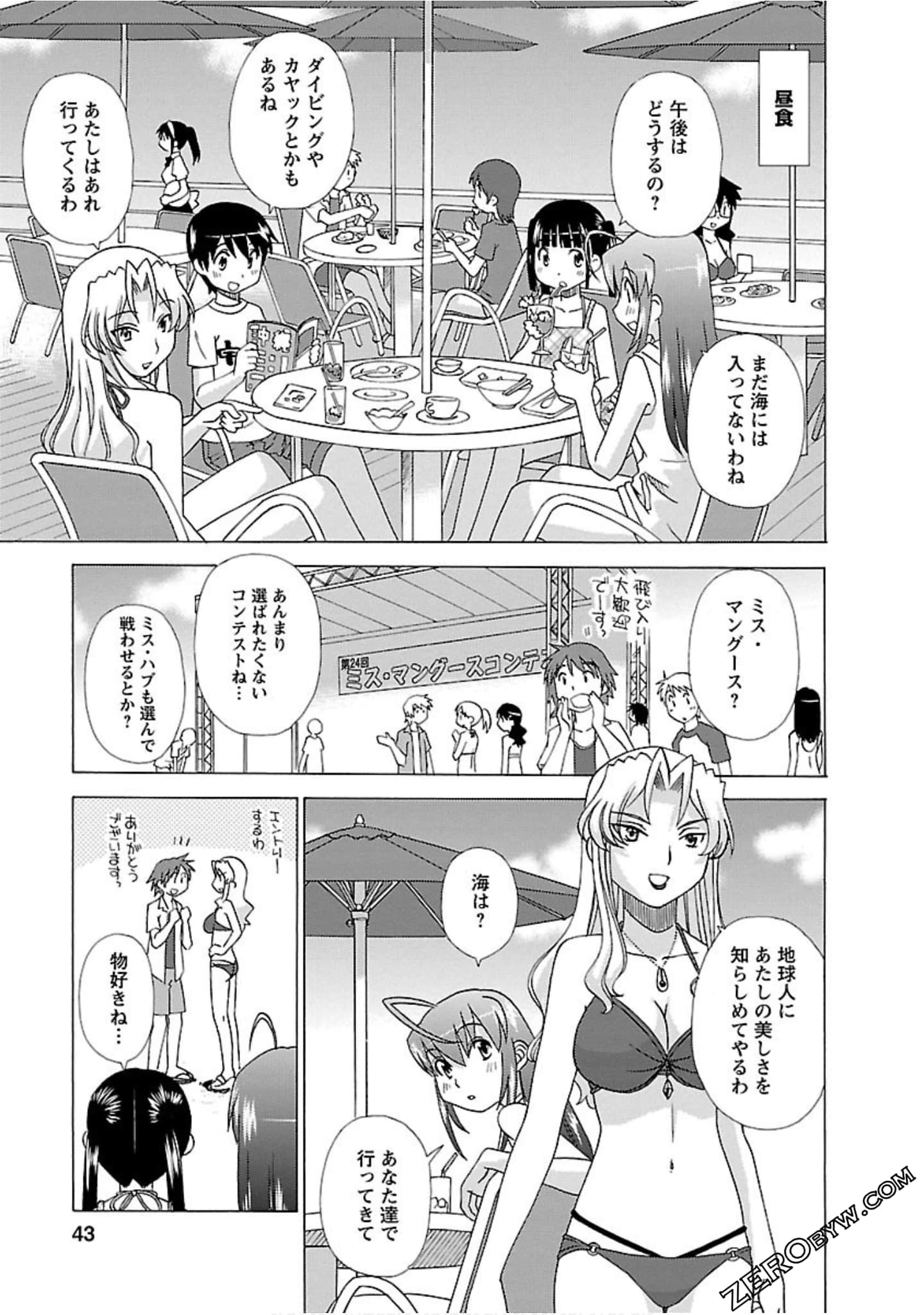 Page 42