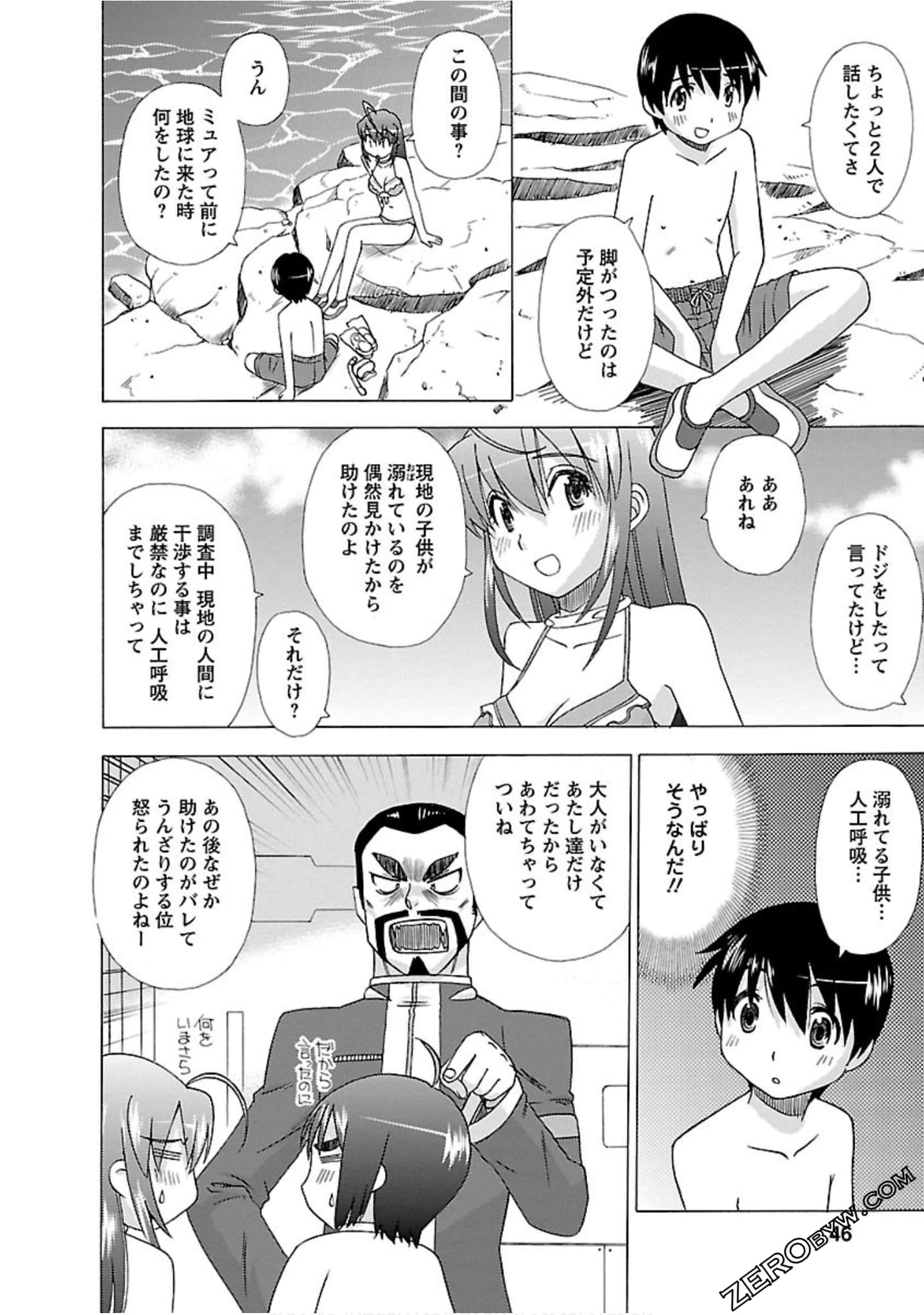 Page 45